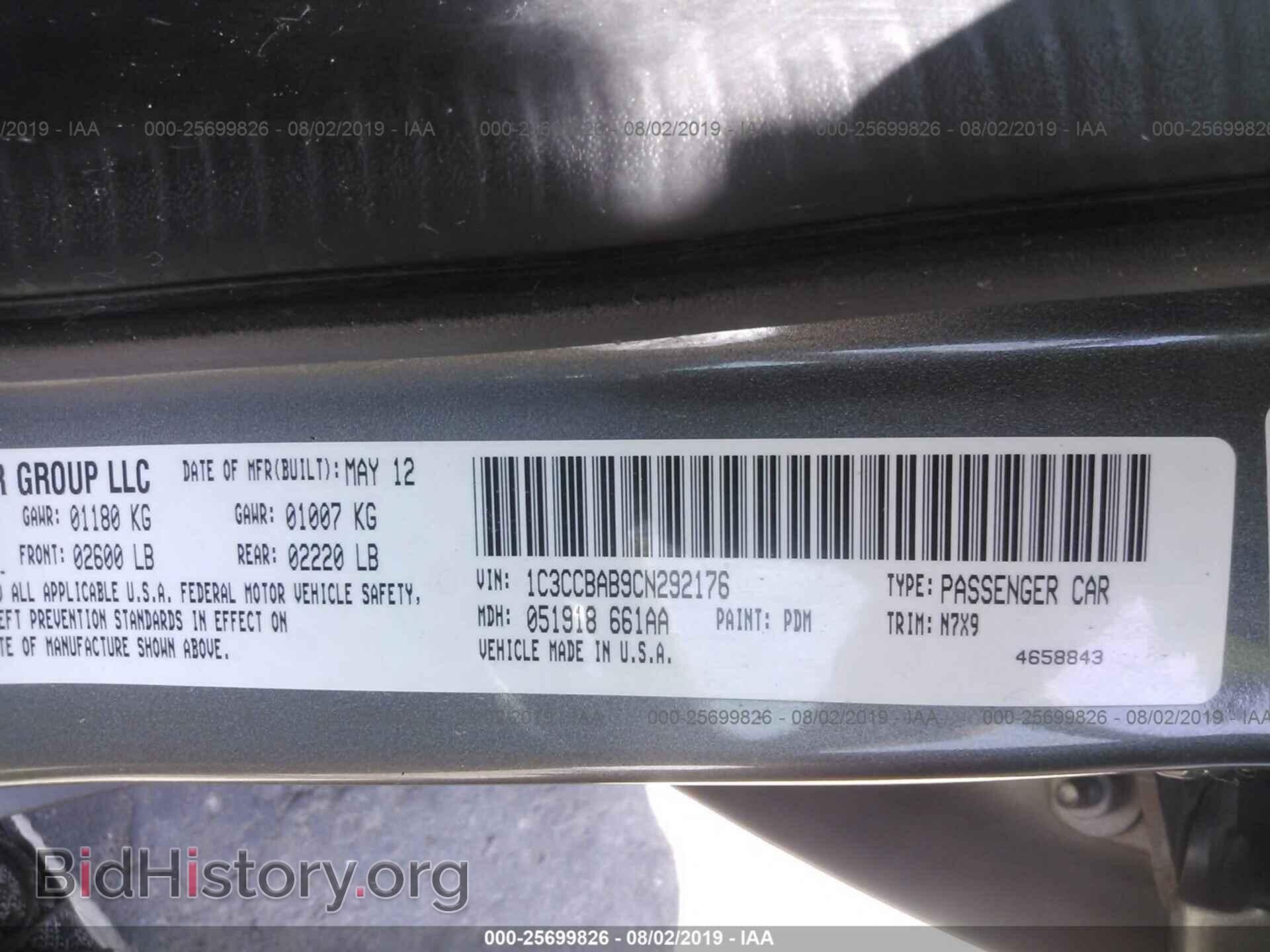 2012 CHRYSLER 200 - VIN: 1C3CCBAB9CN292176 - Фото 9