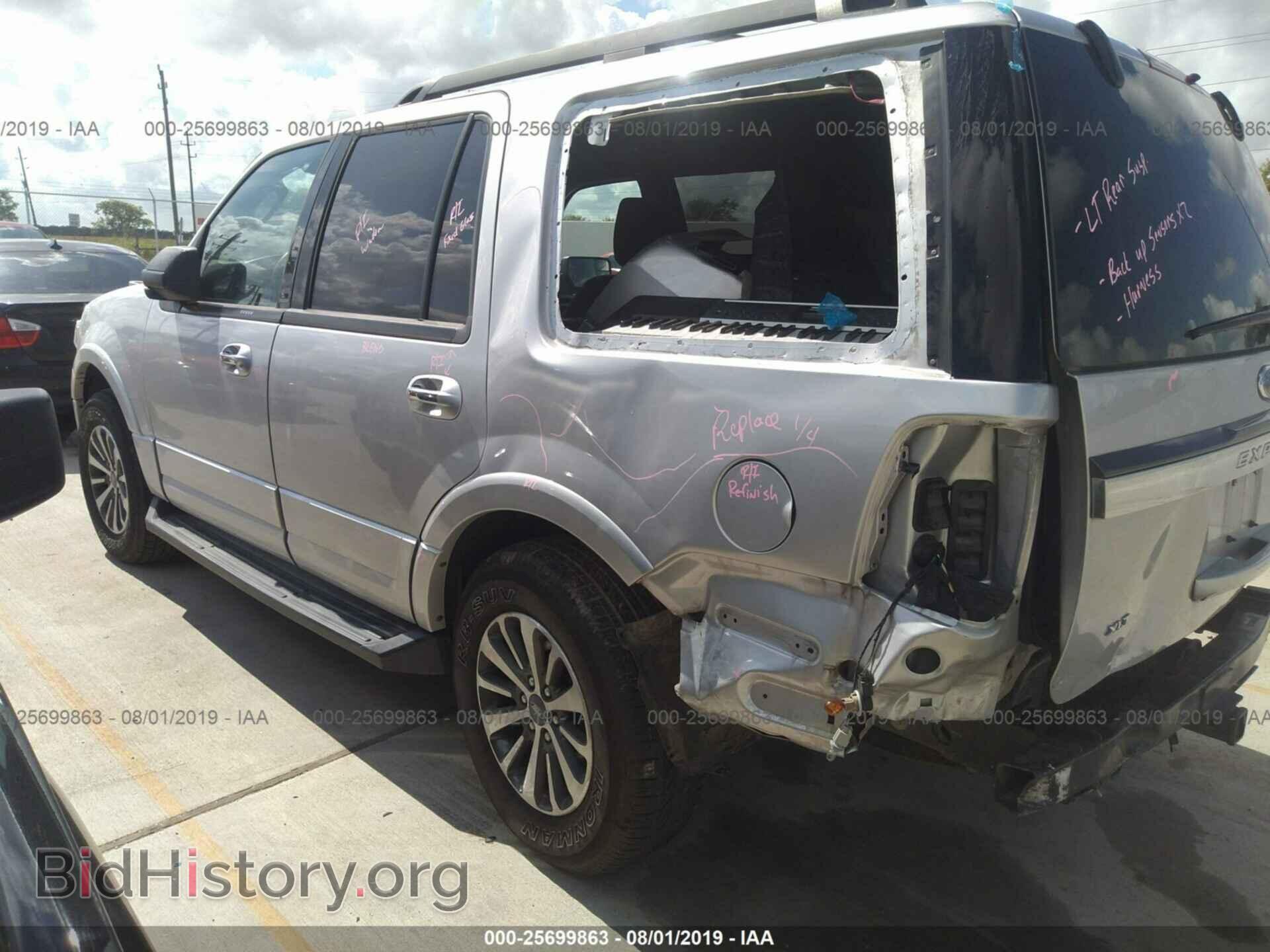 2015 FORD EXPEDITION - VIN: 1FMJU1HT5FEF13975 - Фото 3