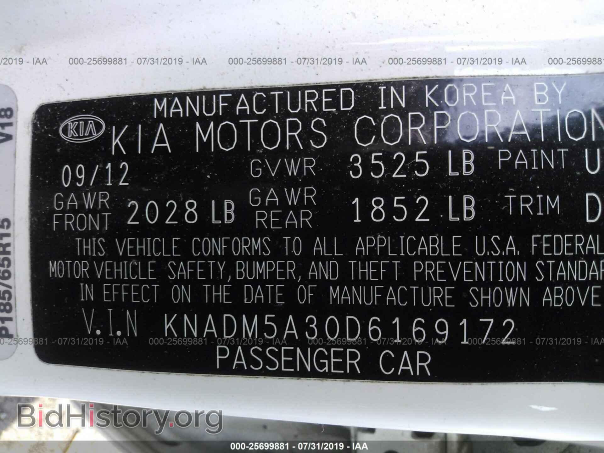 2013 KIA RIO - VIN: KNADM5A30D6169172 - Фото 9