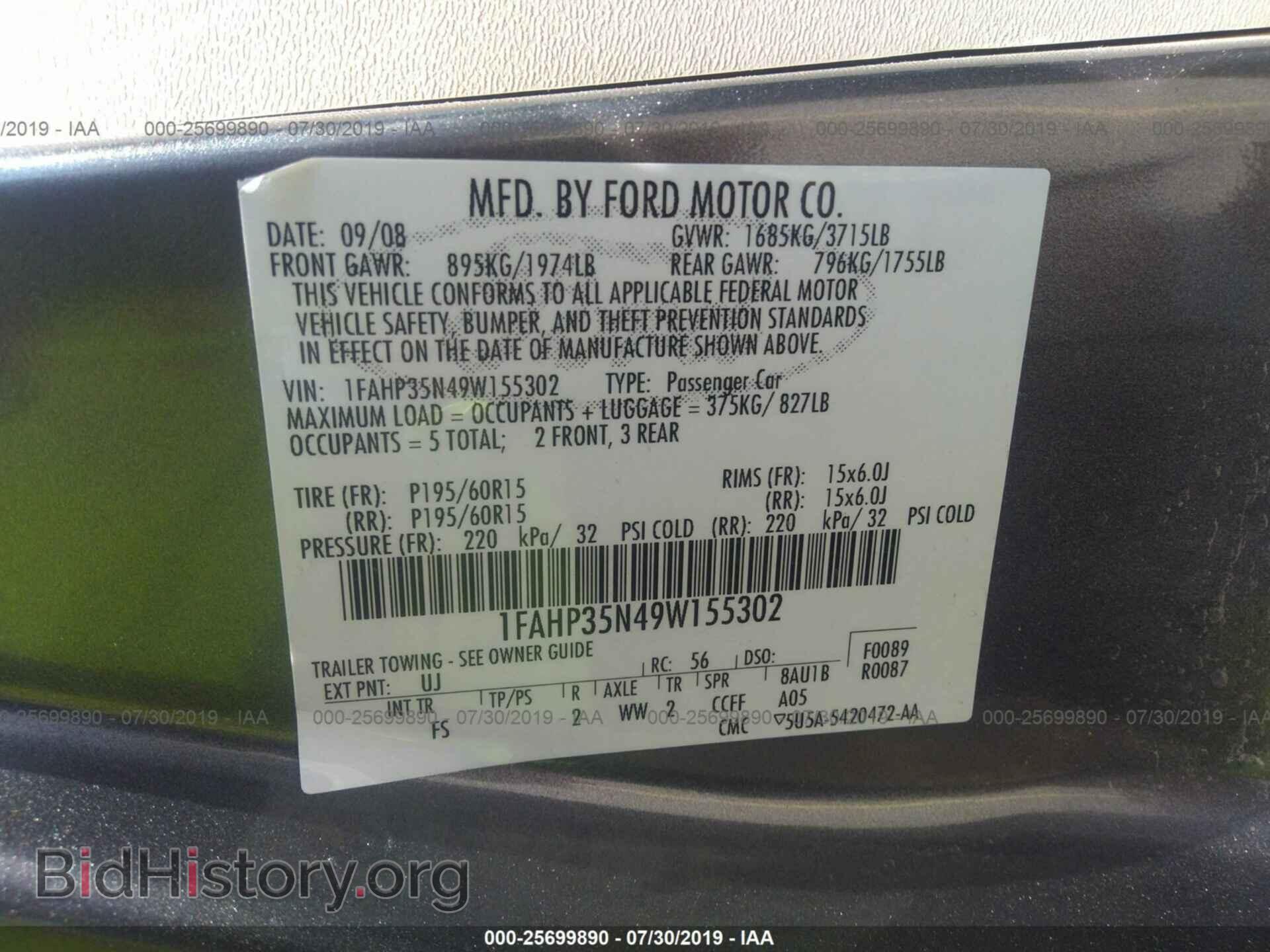 2009 FORD FOCUS - VIN: 1FAHP35N49W155302 - Фото 9