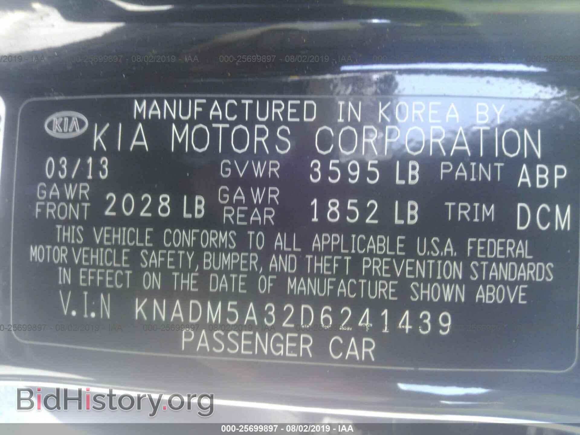 2013 KIA RIO - VIN: KNADM5A32D6241439 - Фото 9