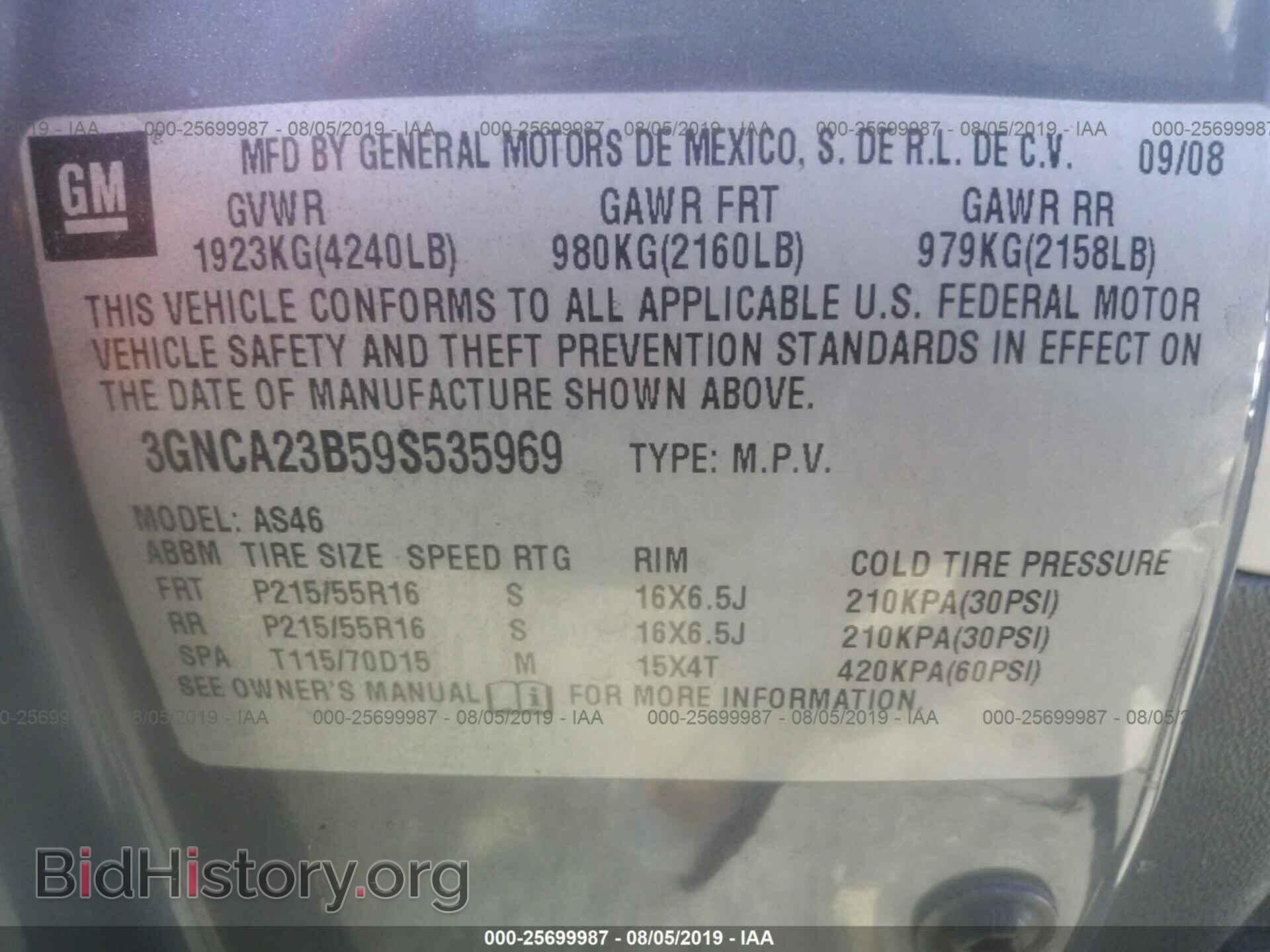 2009 CHEVROLET HHR - VIN: 3GNCA23B59S535969 - Фото 9