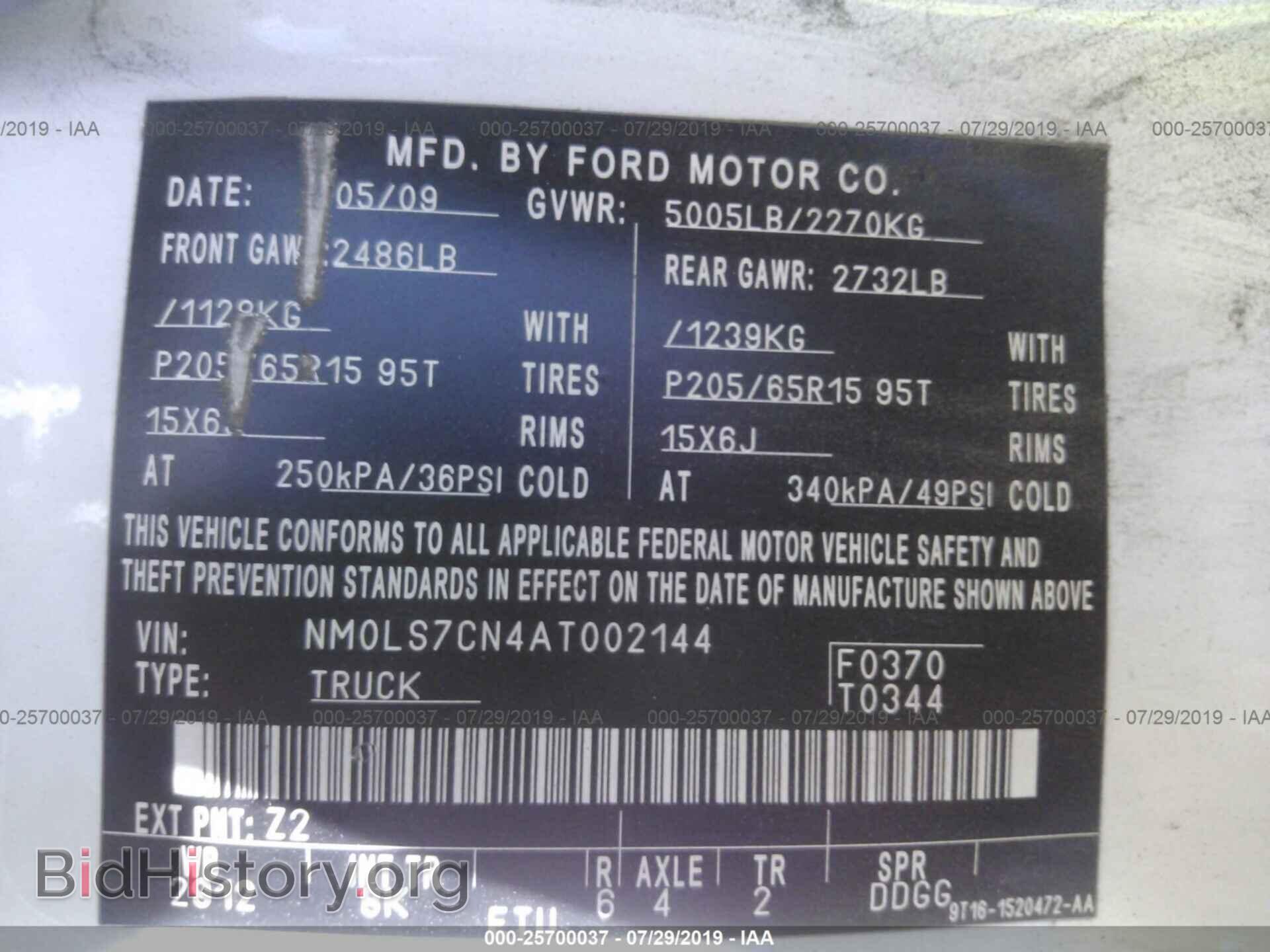 2010 FORD TRANSIT CONNECT - VIN: NM0LS7CN4AT002144 - Фото 9