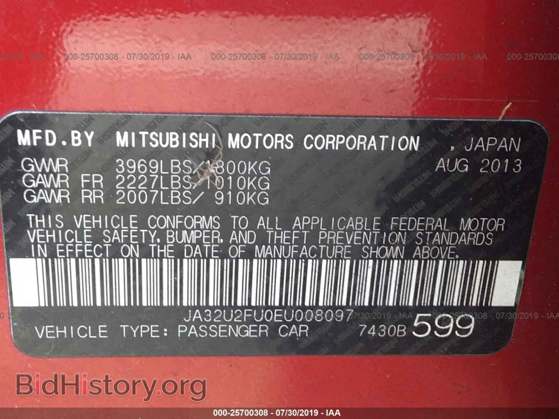 2014 MITSUBISHI LANCER - VIN: JA32U2FU0EU008097 - Фото 9