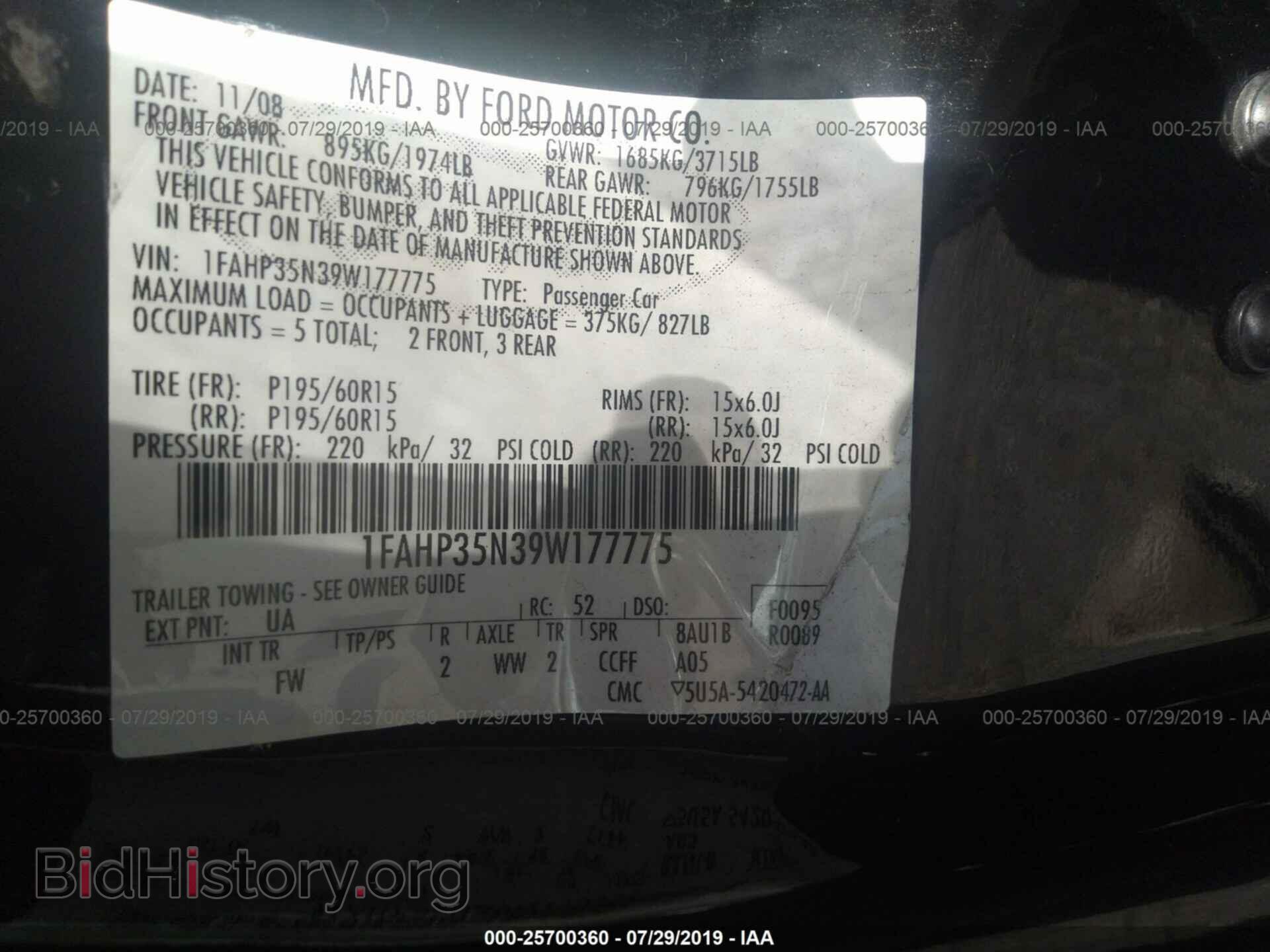 2009 FORD FOCUS - VIN: 1FAHP35N39W177775 - Фото 9