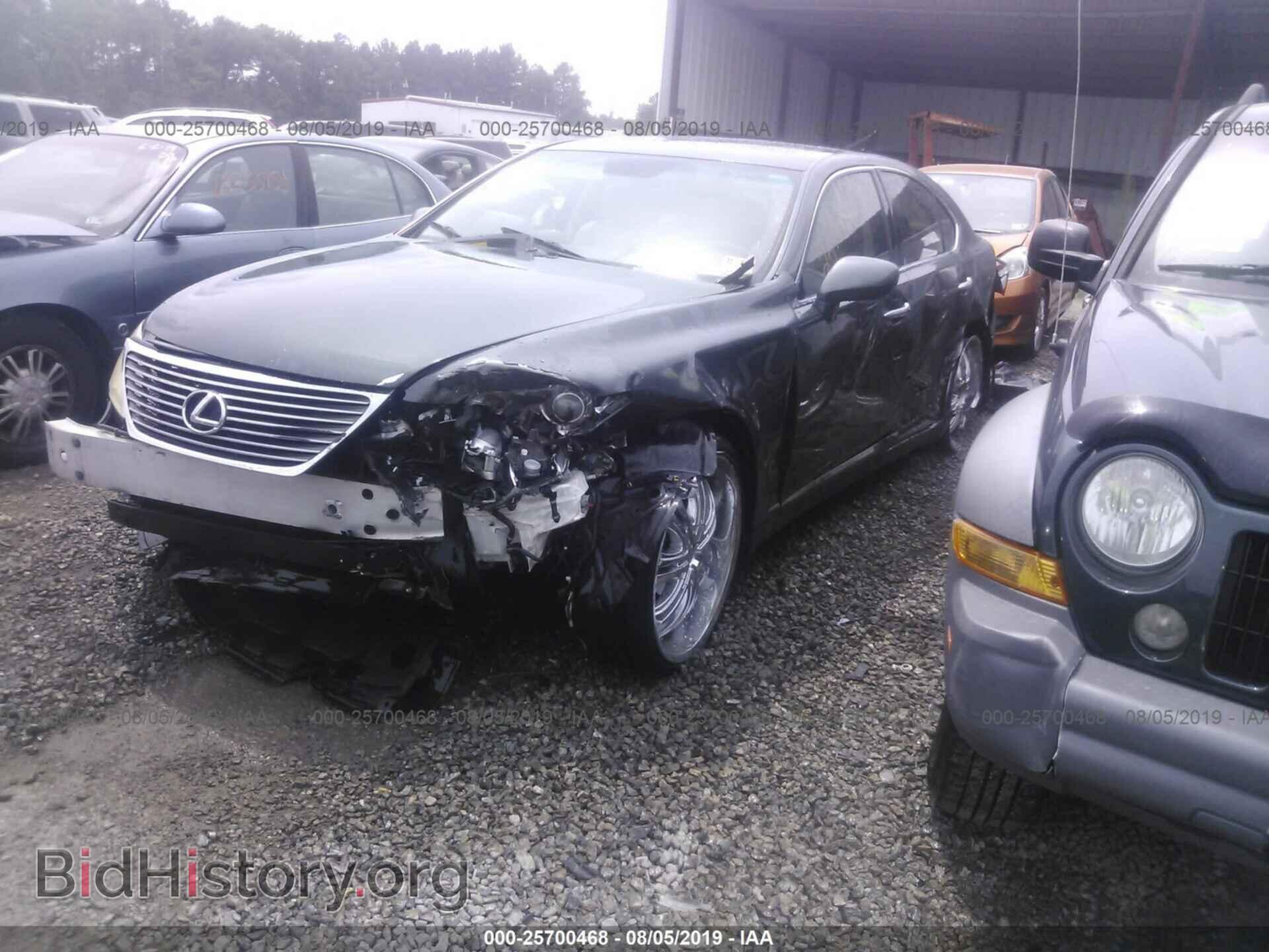 2007 LEXUS LS - VIN: JTHBL46FX75045591 - Фото 2