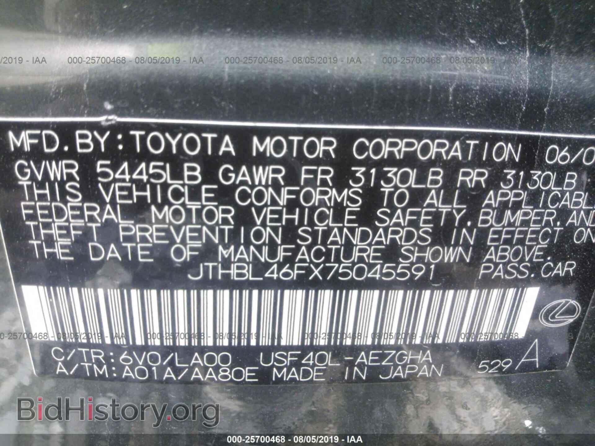 2007 LEXUS LS - VIN: JTHBL46FX75045591 - Фото 9