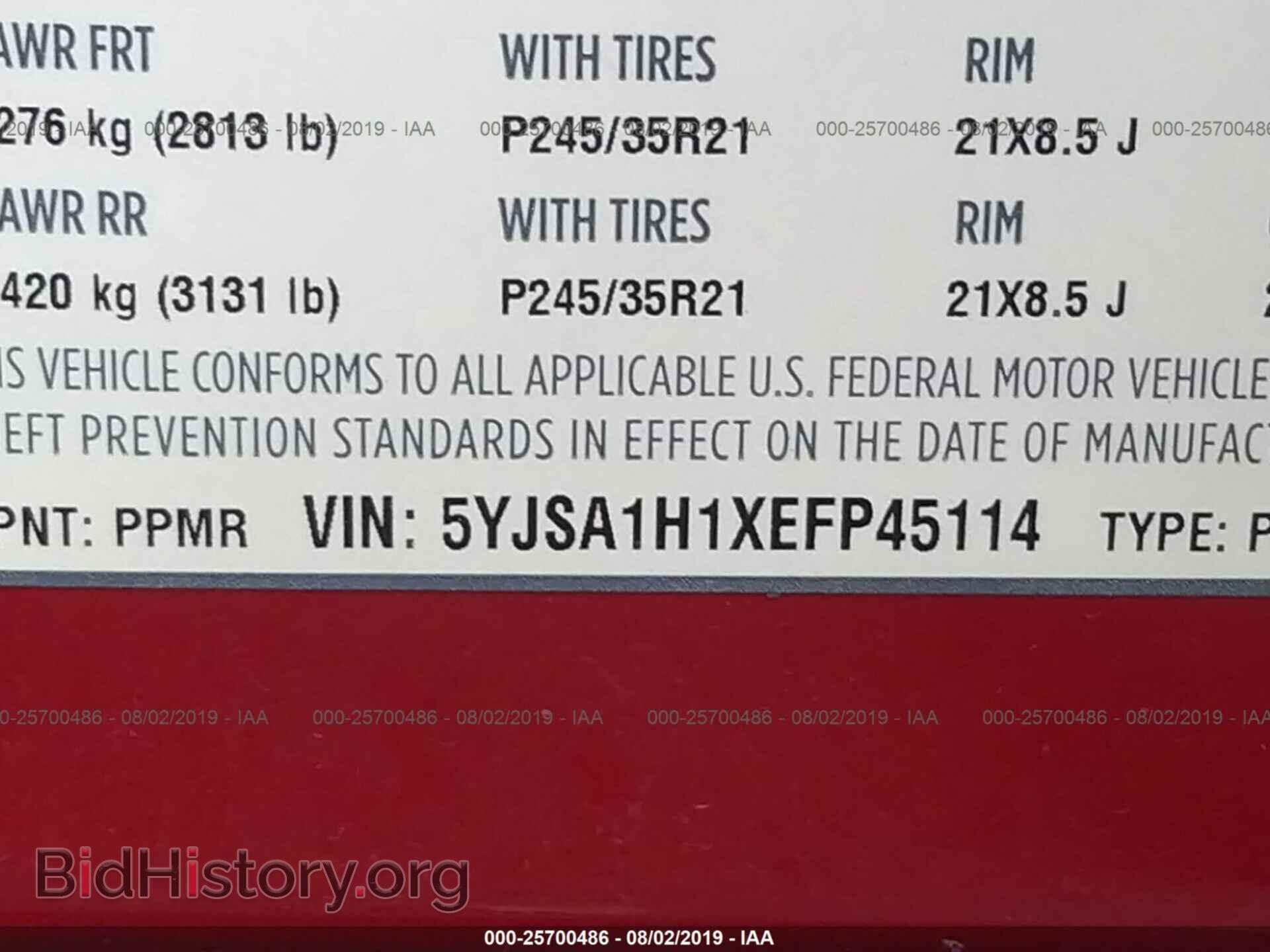 2014 TESLA MODEL S - VIN: 5YJSA1H1XEFP45114 - Фото 9