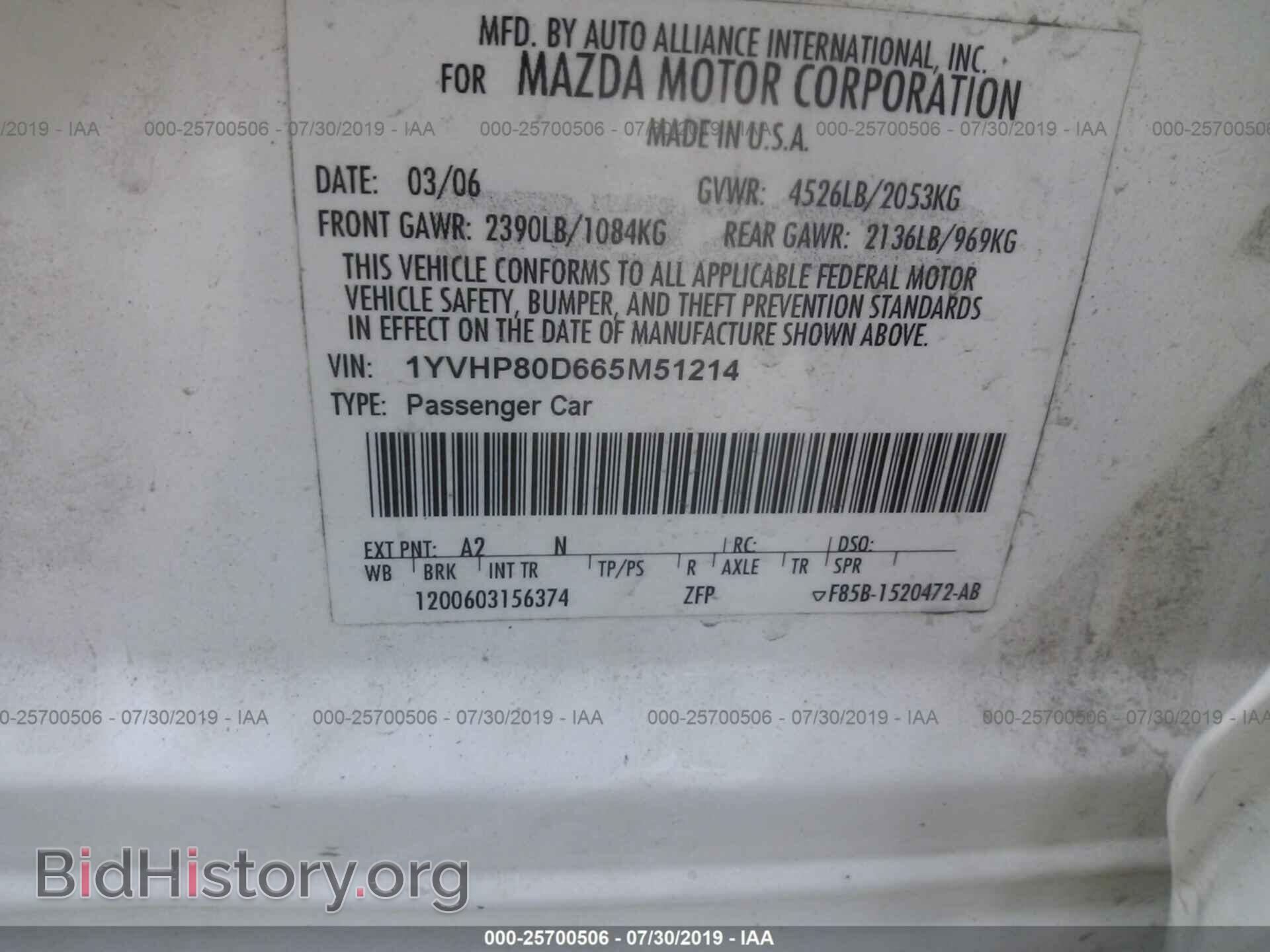 2006 MAZDA 6 - VIN: 1YVHP80D665M51214 - Фото 9