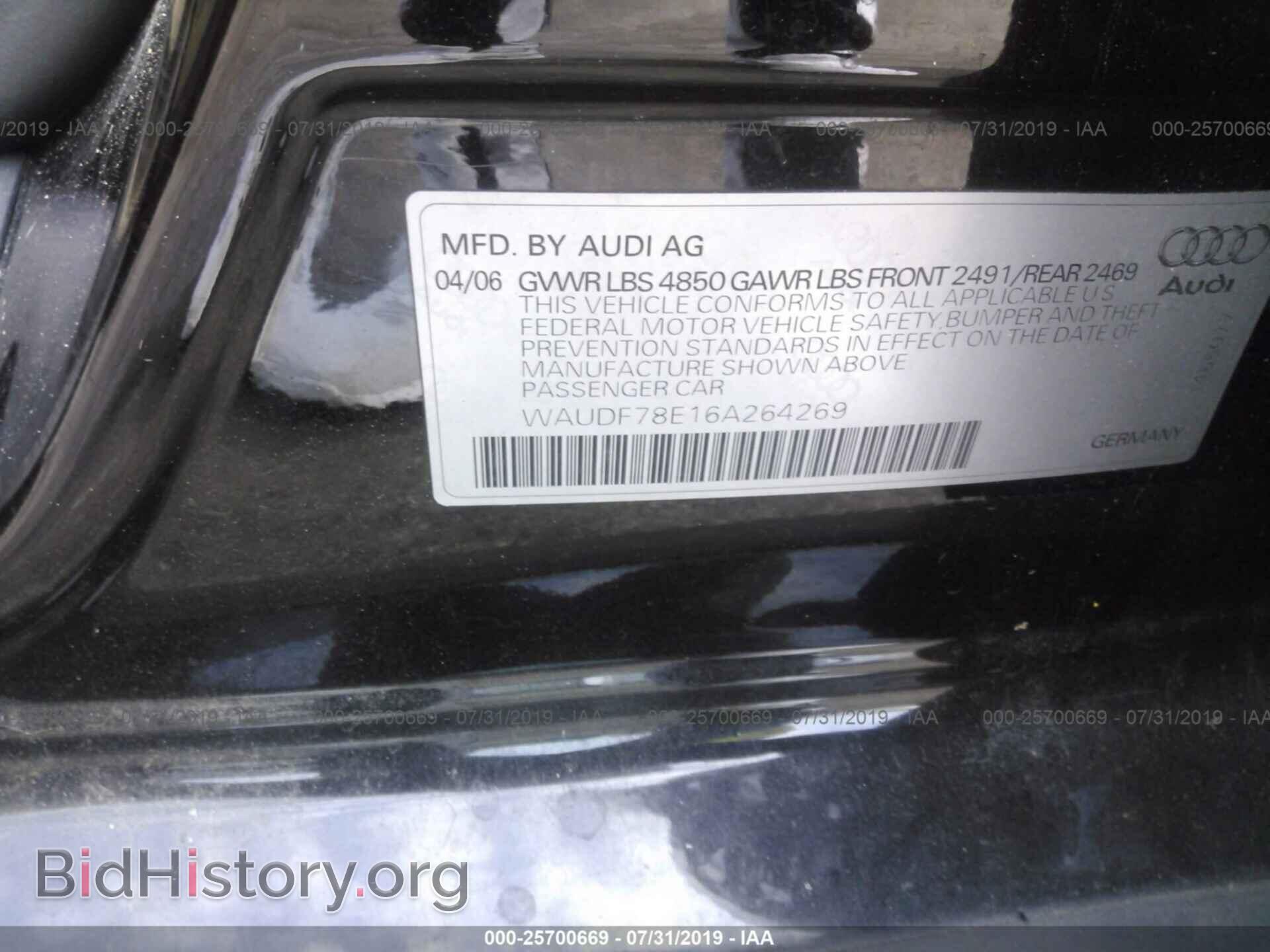 2006 AUDI A4 - VIN: WAUDF78E16A264269 - Фото 9
