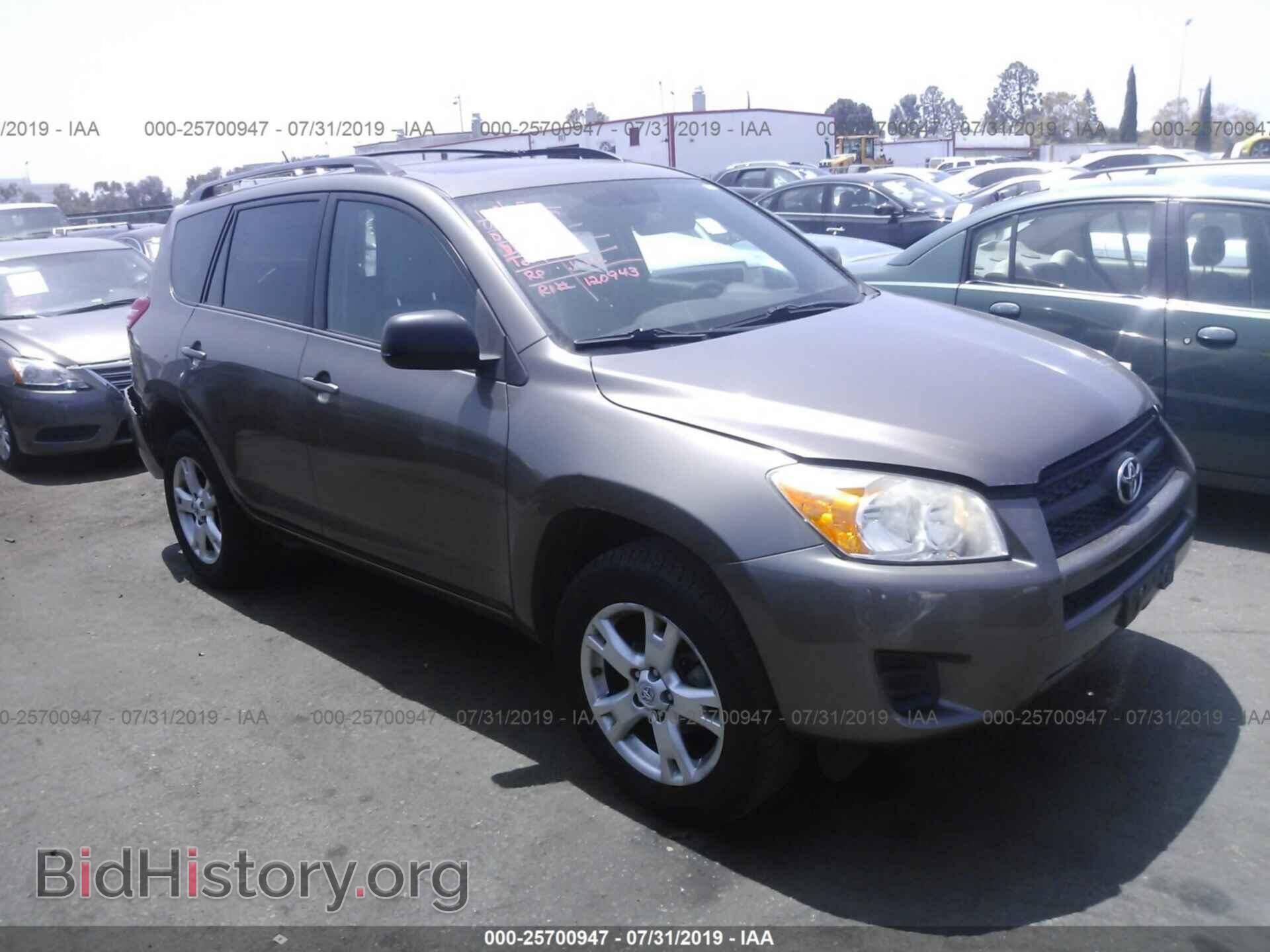 Фотография 2T3ZF4DV5BW074659 - TOYOTA RAV4 2011