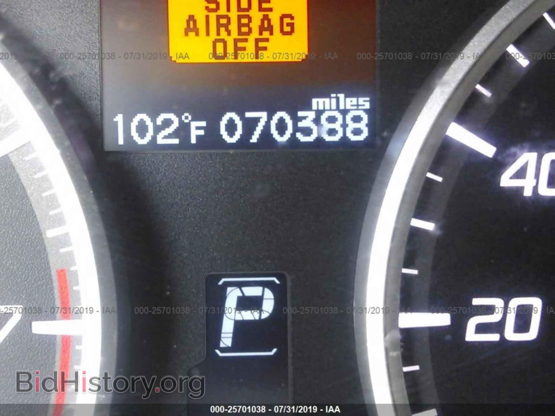 2013 ACURA ILX - VIN: 19VDE1F31DE014635 - Фото 7