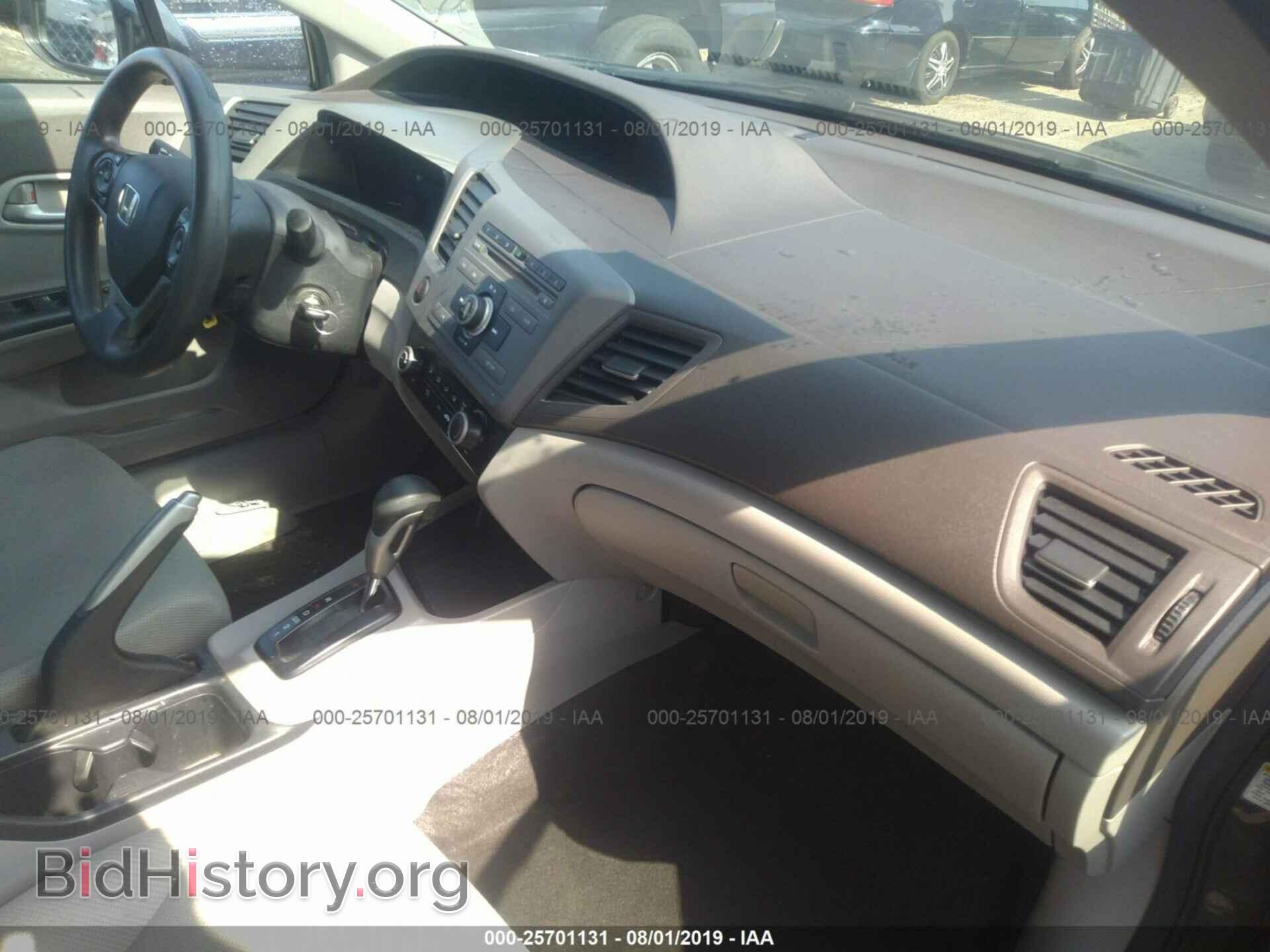 2012 HONDA CIVIC - VIN: 19XFB2F57CE024388 - Фото 5