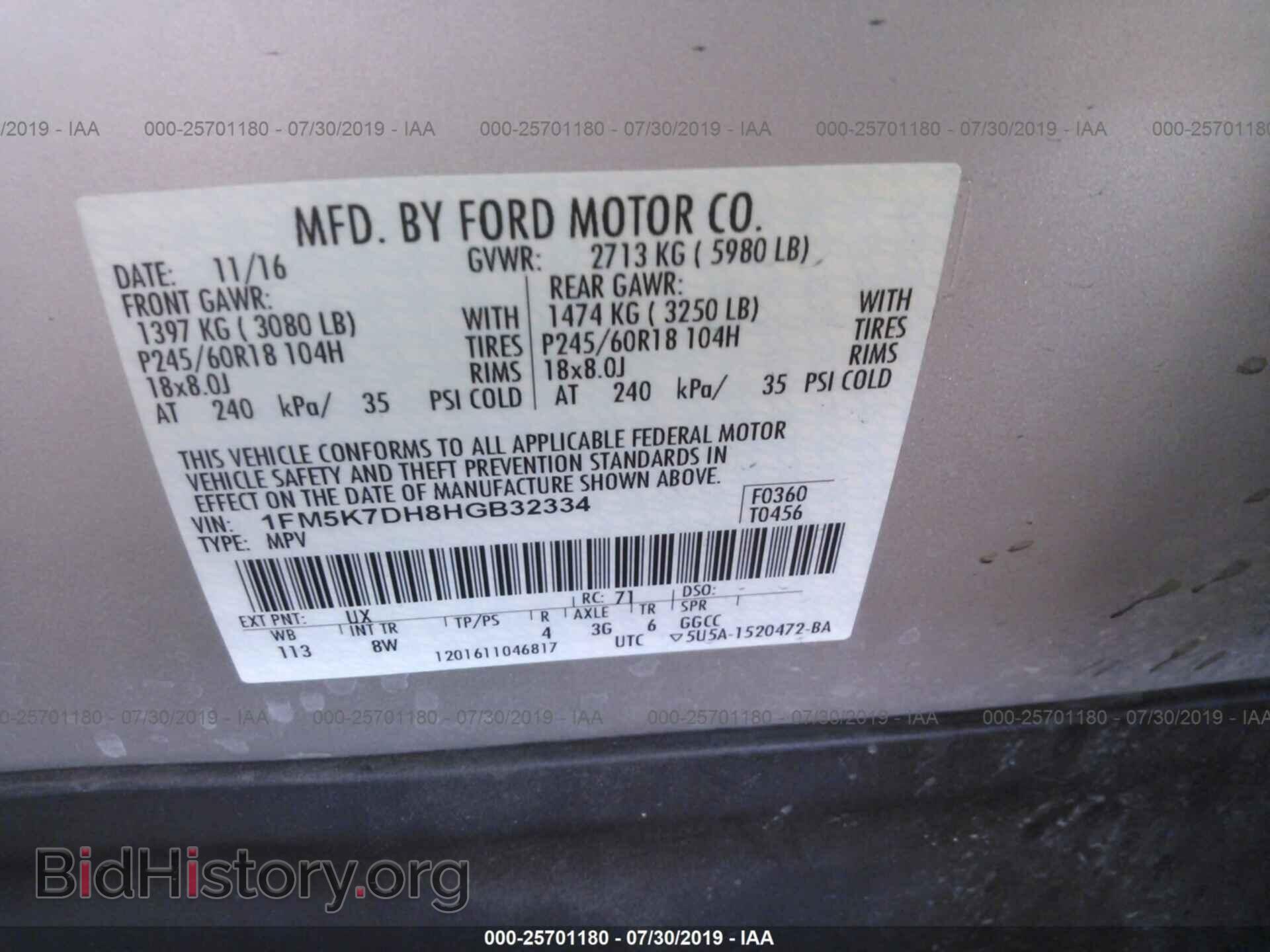 2017 FORD EXPLORER - VIN: 1FM5K7DH8HGB32334 - Фото 9