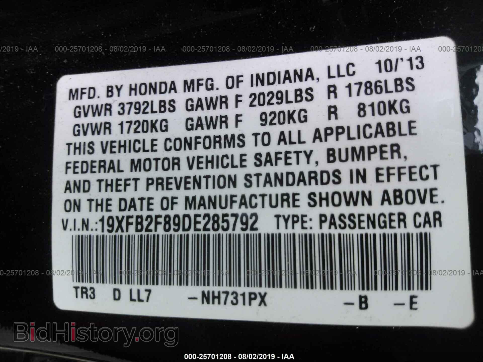 2013 HONDA CIVIC - VIN: 19XFB2F89DE285792 - Photo 9