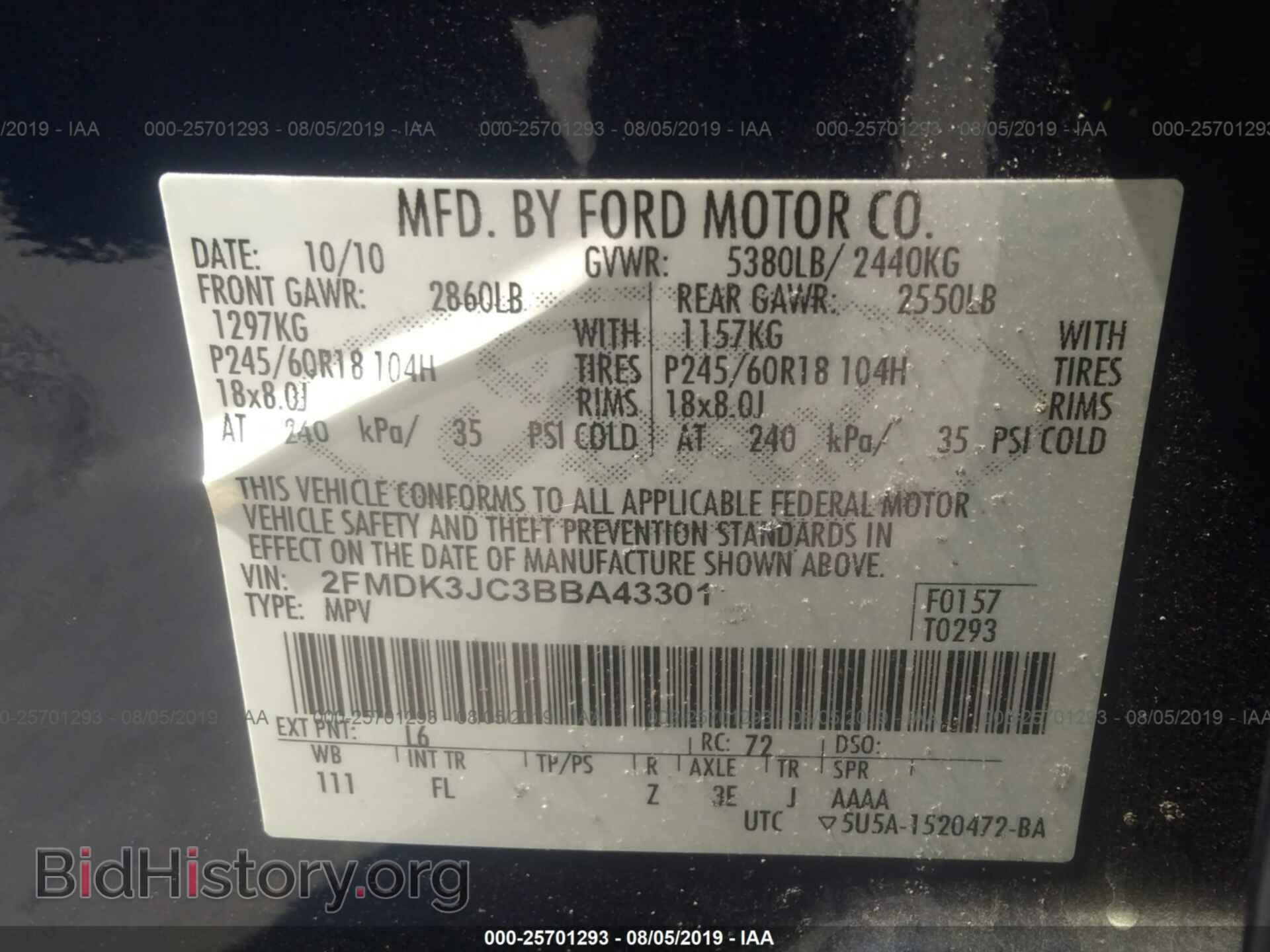 2011 FORD EDGE - VIN: 2FMDK3JC3BBA43301 - Photo 9