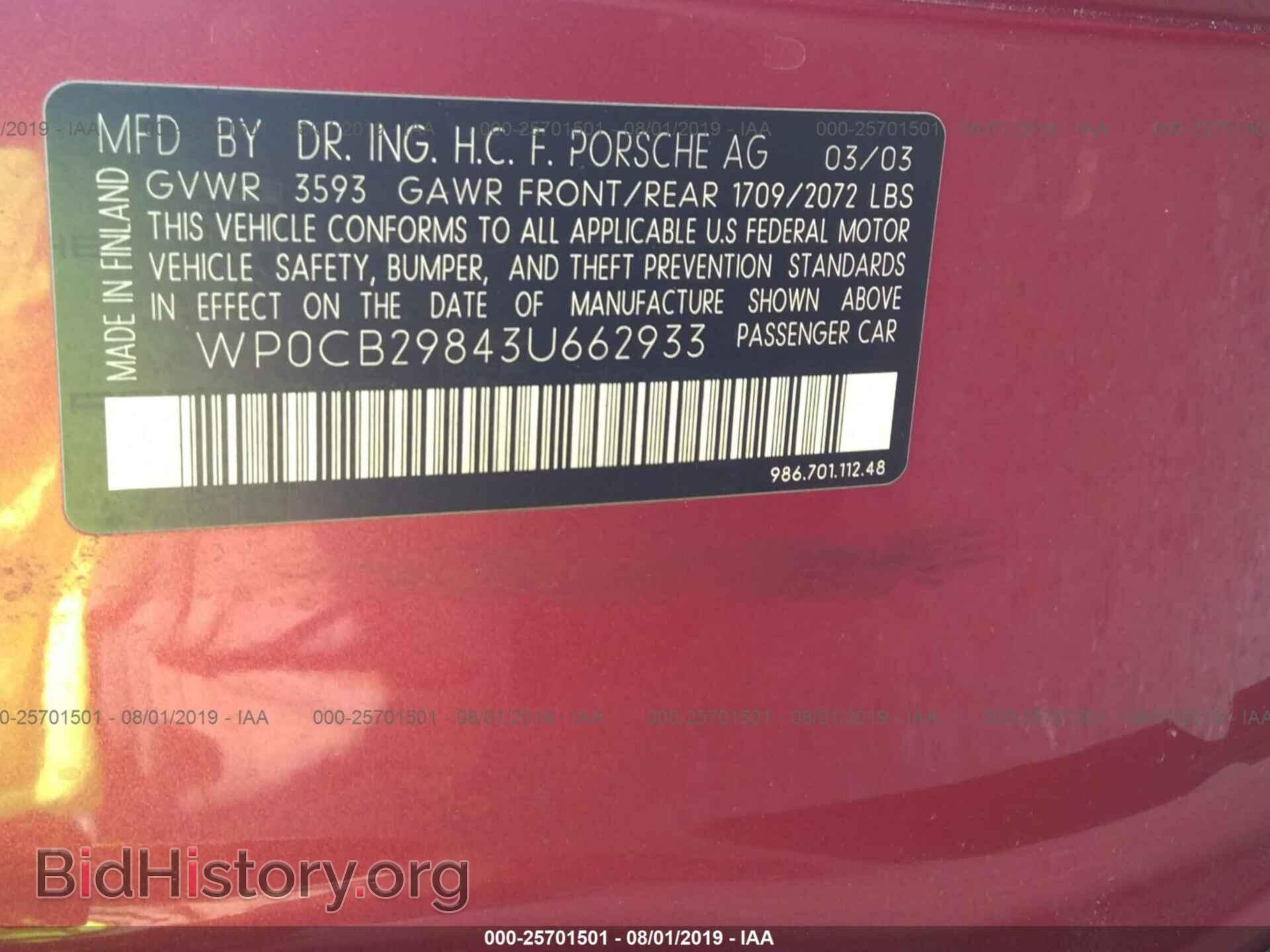 2003 PORSCHE BOXSTER - VIN: WP0CB29843U662933 - Фото 9