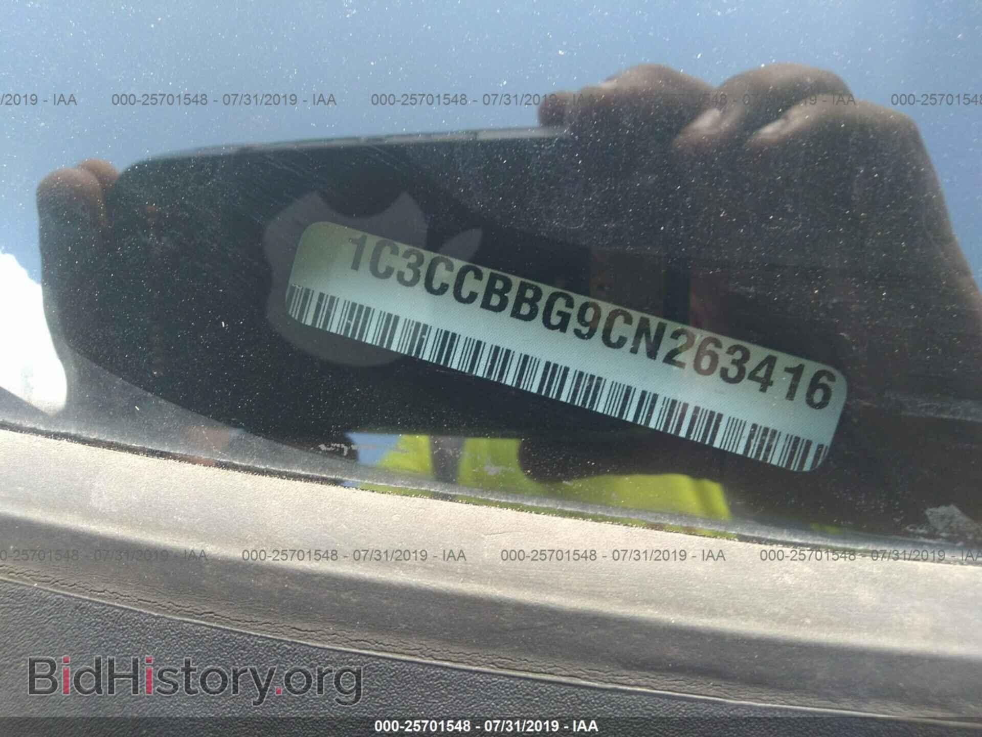 2012 CHRYSLER 200 - VIN: 1C3CCBBG9CN263416 - Фото 9