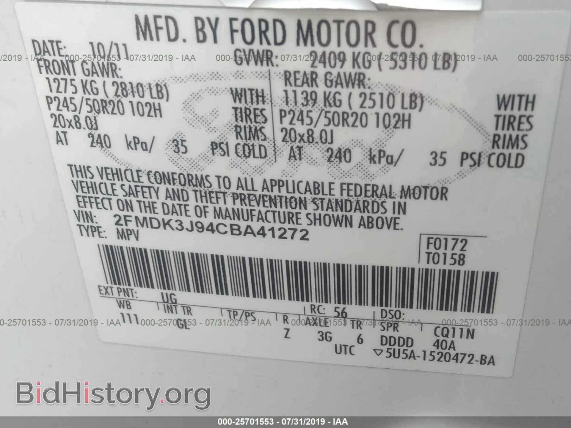 2012 FORD EDGE - VIN: 2FMDK3J94CBA41272 - Фото 9