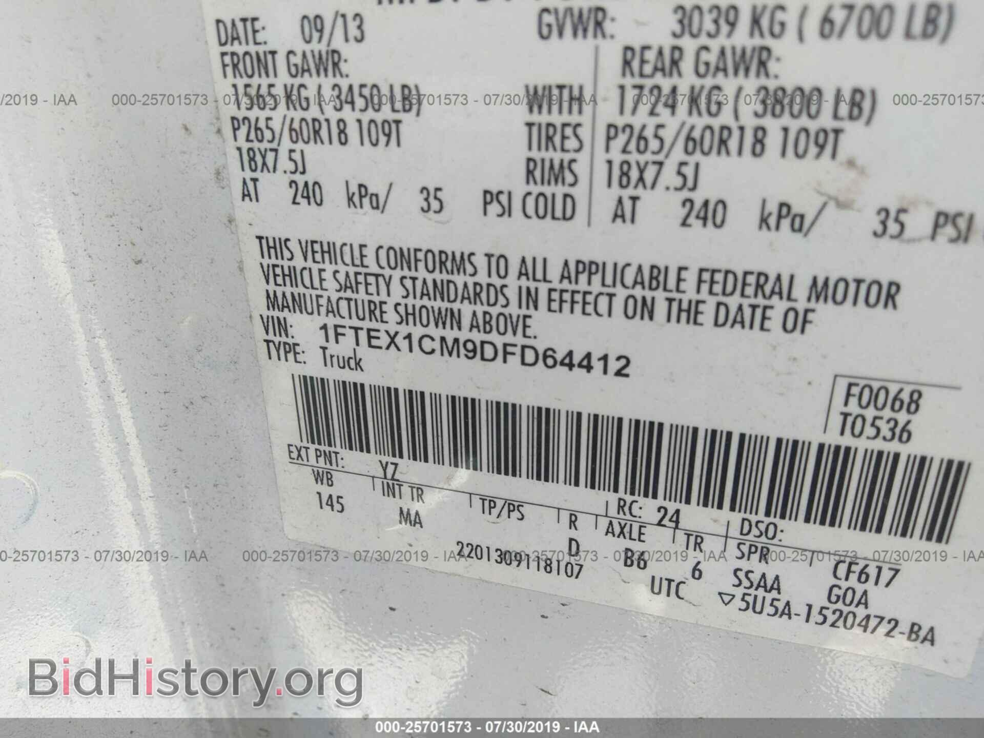 2013 FORD F150 - VIN: 1FTEX1CM9DFD64412 - Фото 9