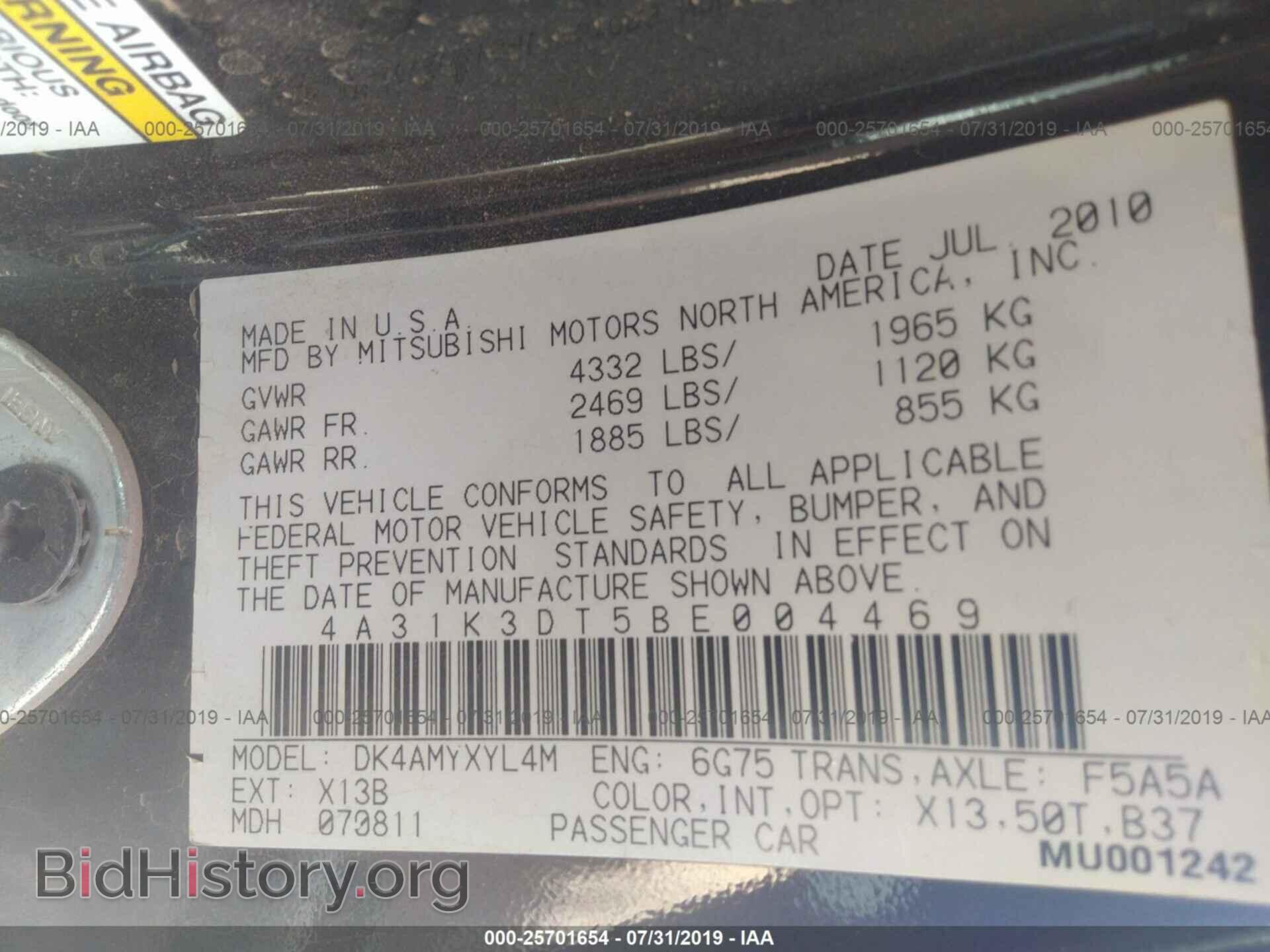 2011 MITSUBISHI ECLIPSE - VIN: 4A31K3DT5BE004469 - Photo 9