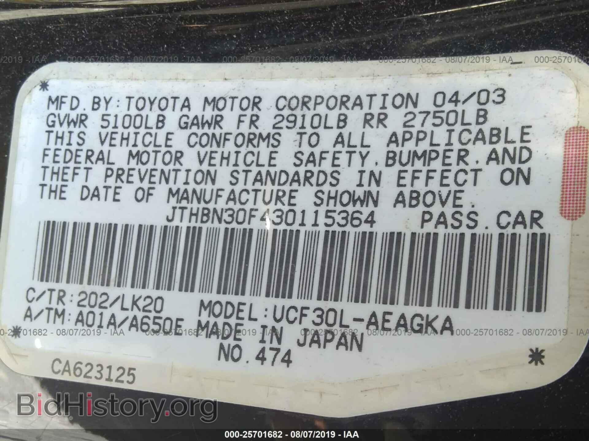 2003 LEXUS LS - VIN: JTHBN30F430115364 - Фото 9