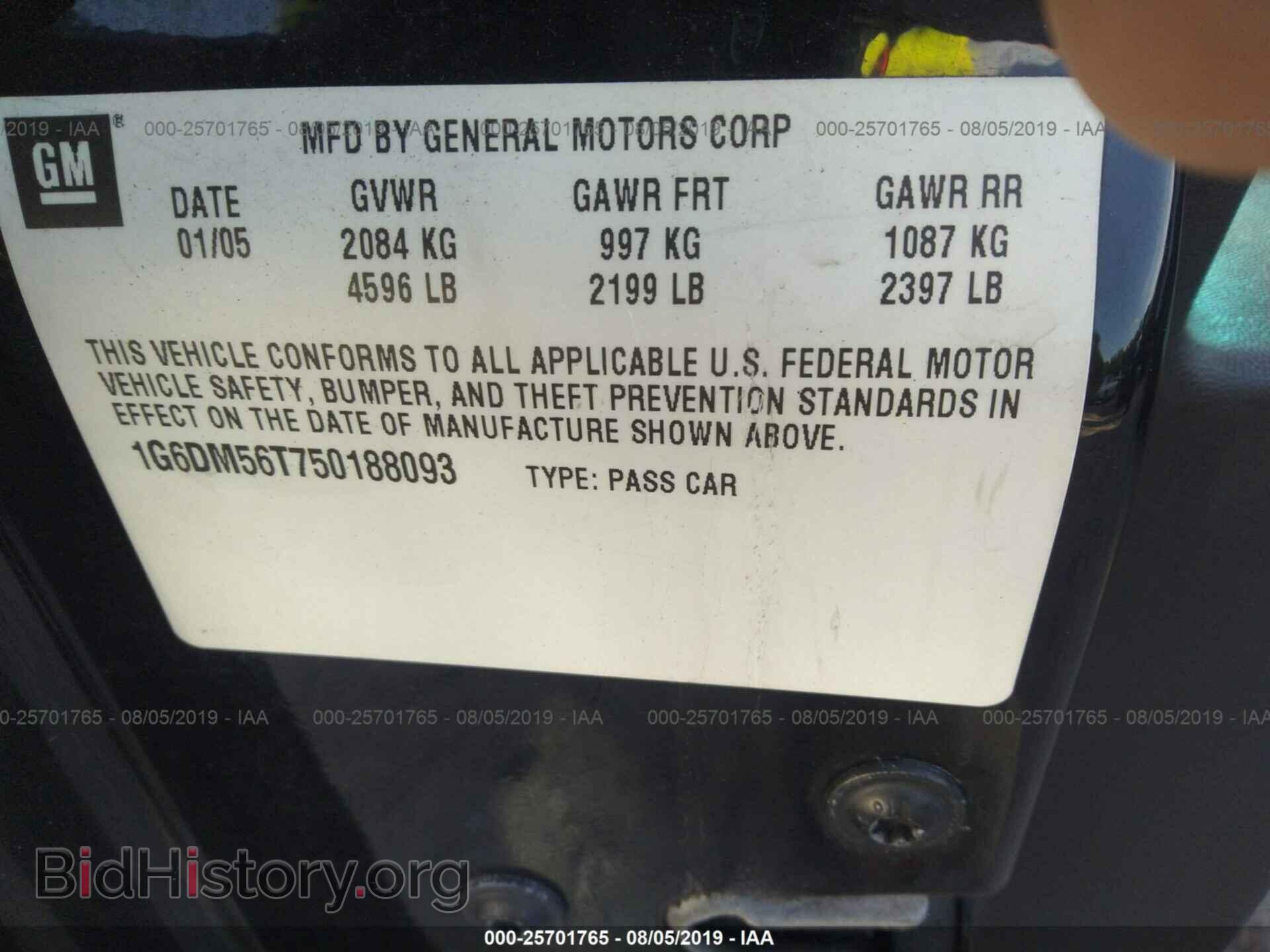 2005 CADILLAC CTS - VIN: 1G6DM56T750188093 - Фото 9