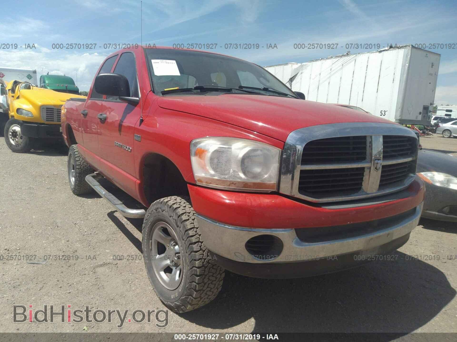 Фотография 1D7HU18246S517467 - DODGE RAM 1500 2006