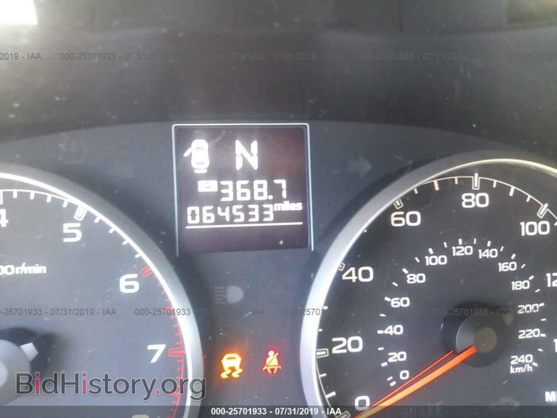 2014 SUBARU LEGACY - VIN: 4S3BMBC62E3021334 - Фото 7