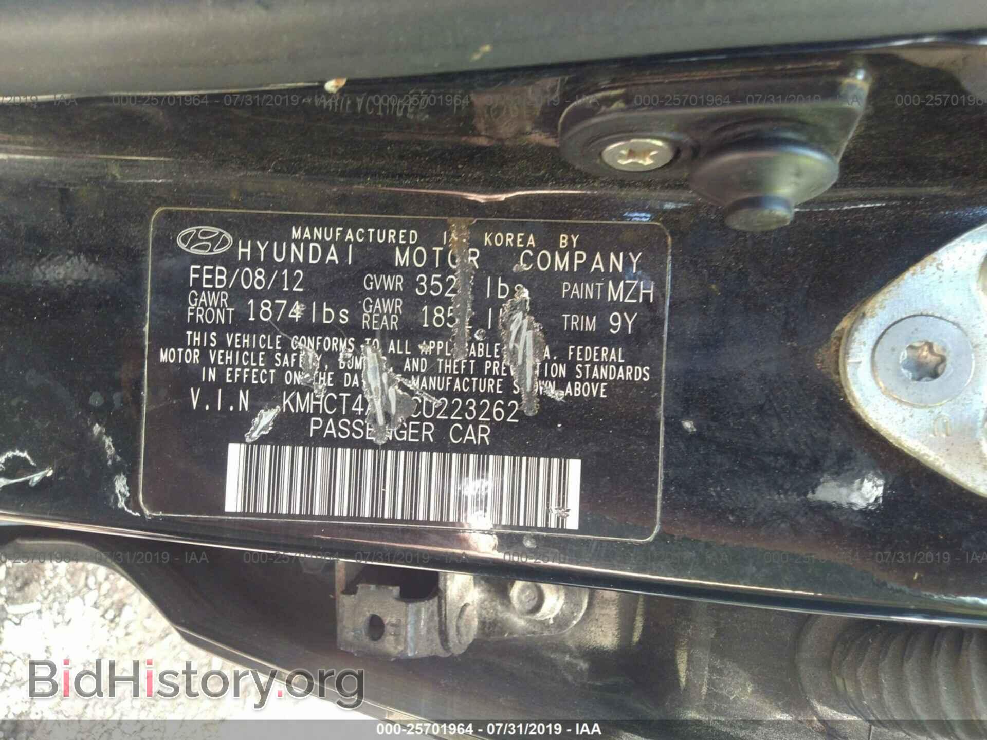 2012 HYUNDAI ACCENT - VIN: KMHCT4AE5CU223262 - Фото 9