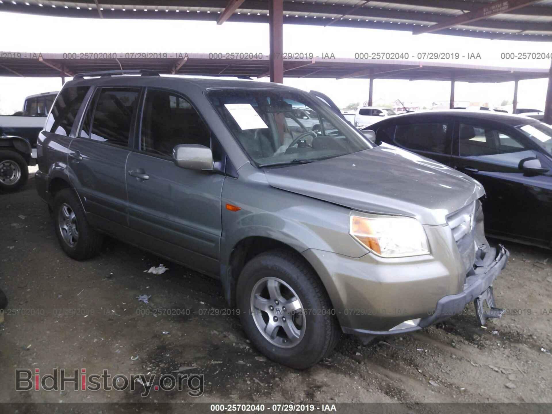 Photo 5FNYF18628B007738 - HONDA PILOT 2008