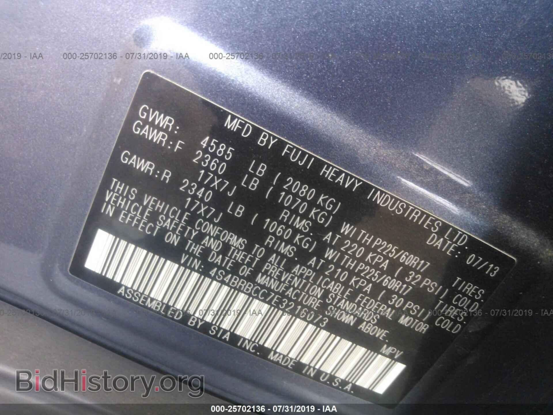 2014 SUBARU OUTBACK - VIN: 4S4BRBCC7E3216073 - Фото 9