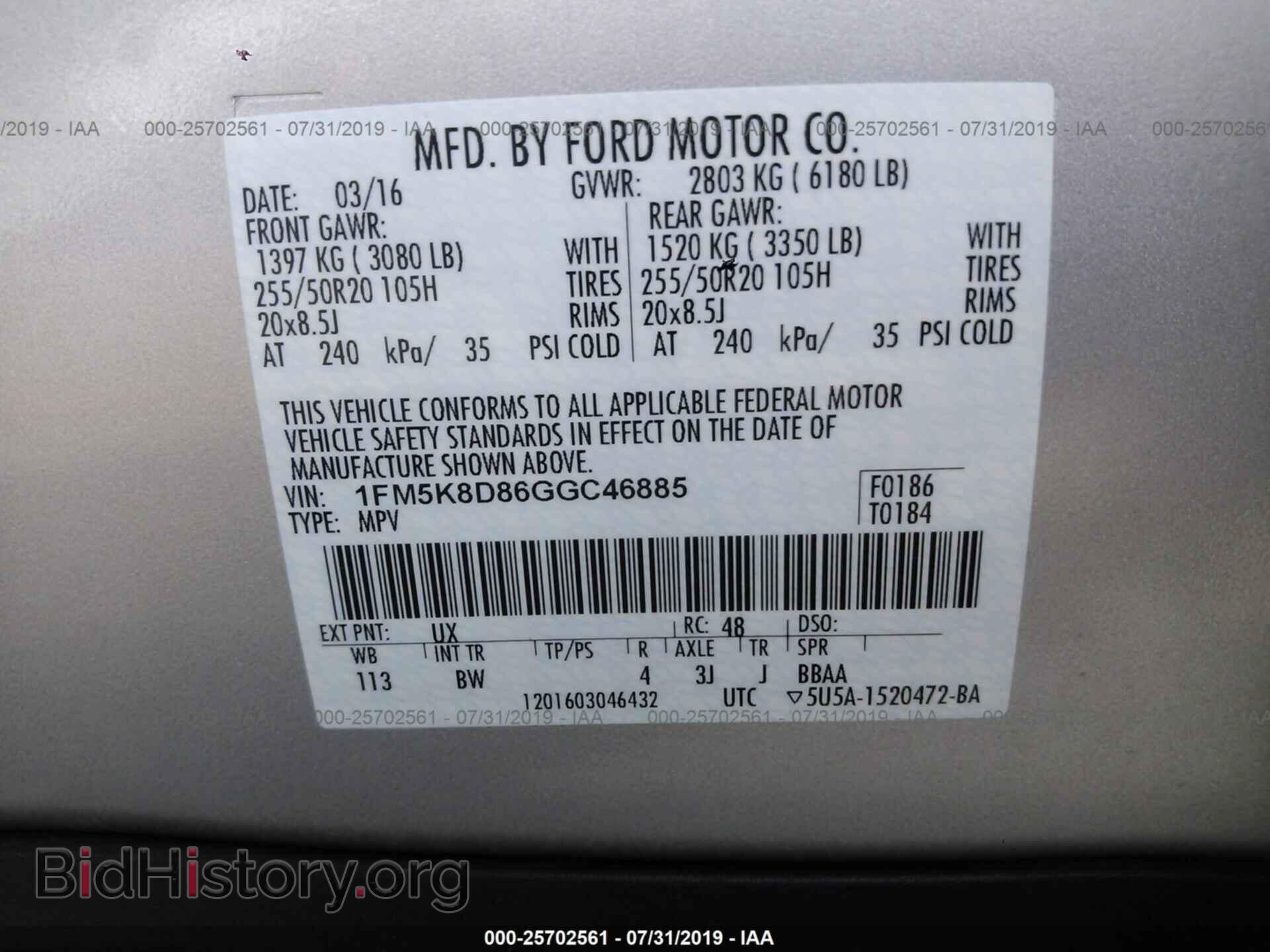 2016 FORD EXPLORER - VIN: 1FM5K8D86GGC46885 - Photo 9