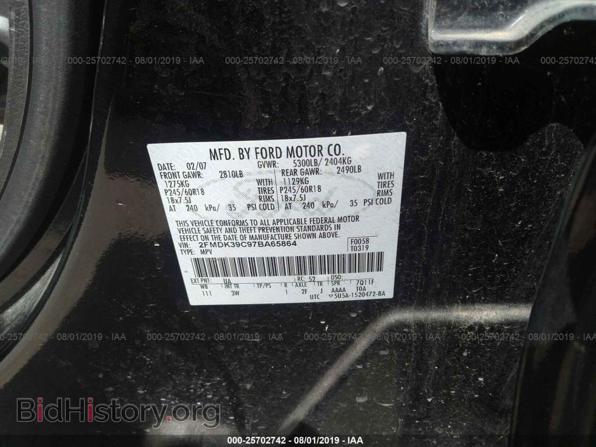 2007 FORD EDGE - VIN: 2FMDK39C97BA65864 - Фото 9