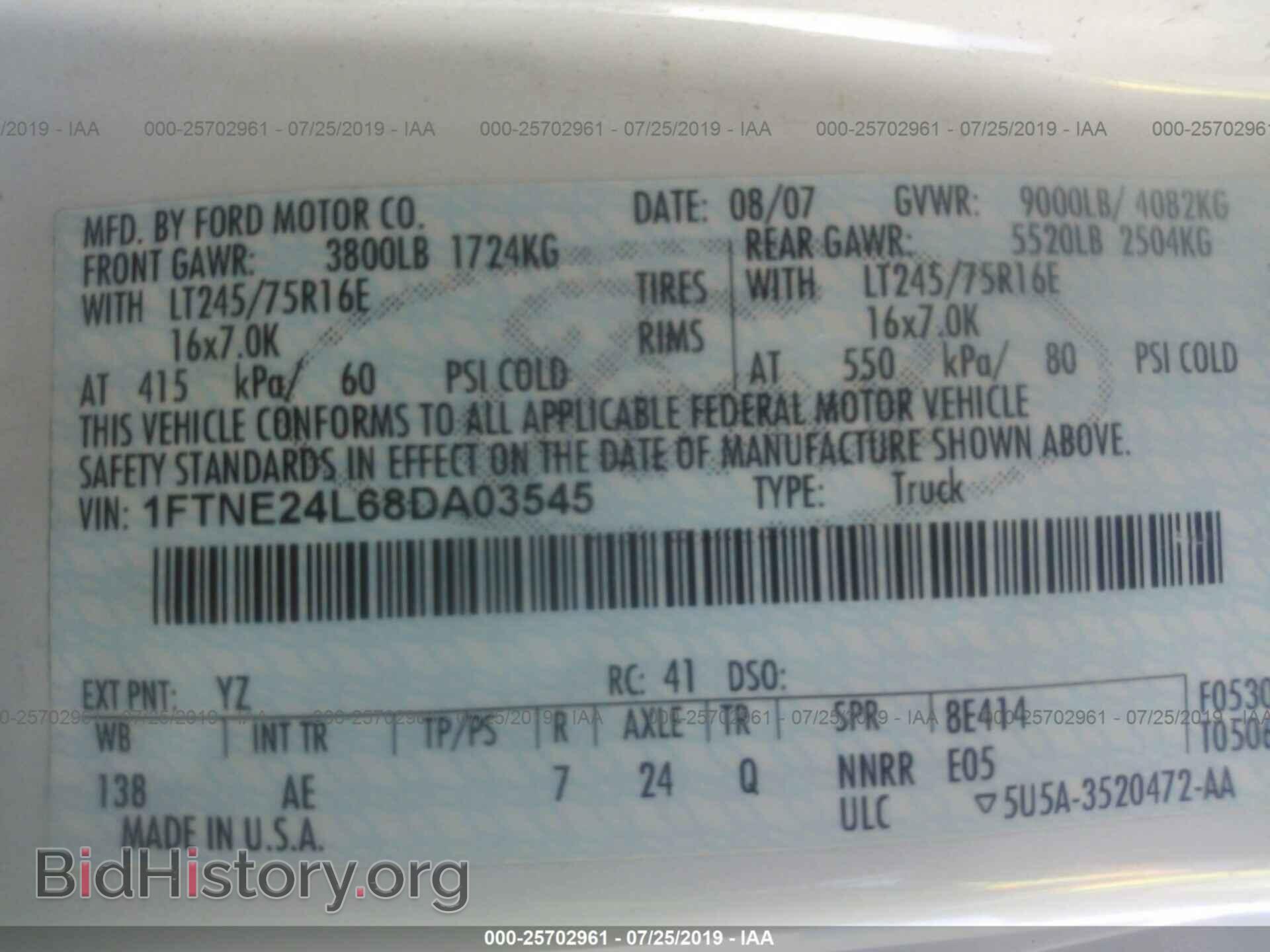 2008 FORD ECONOLINE - VIN: 1FTNE24L68DA03545 - Фото 9