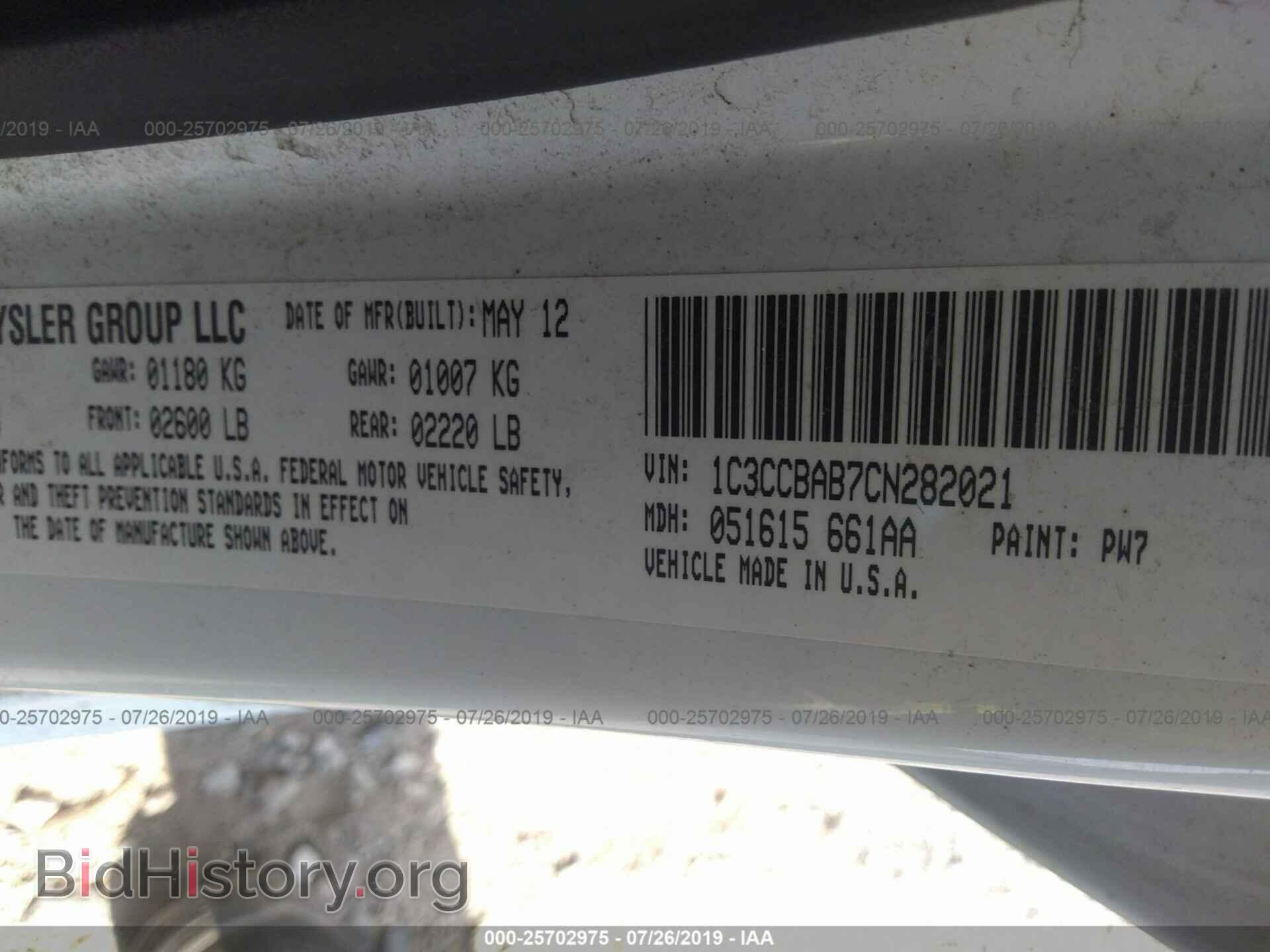 2012 CHRYSLER 200 - VIN: 1C3CCBAB7CN282021 - Фото 9