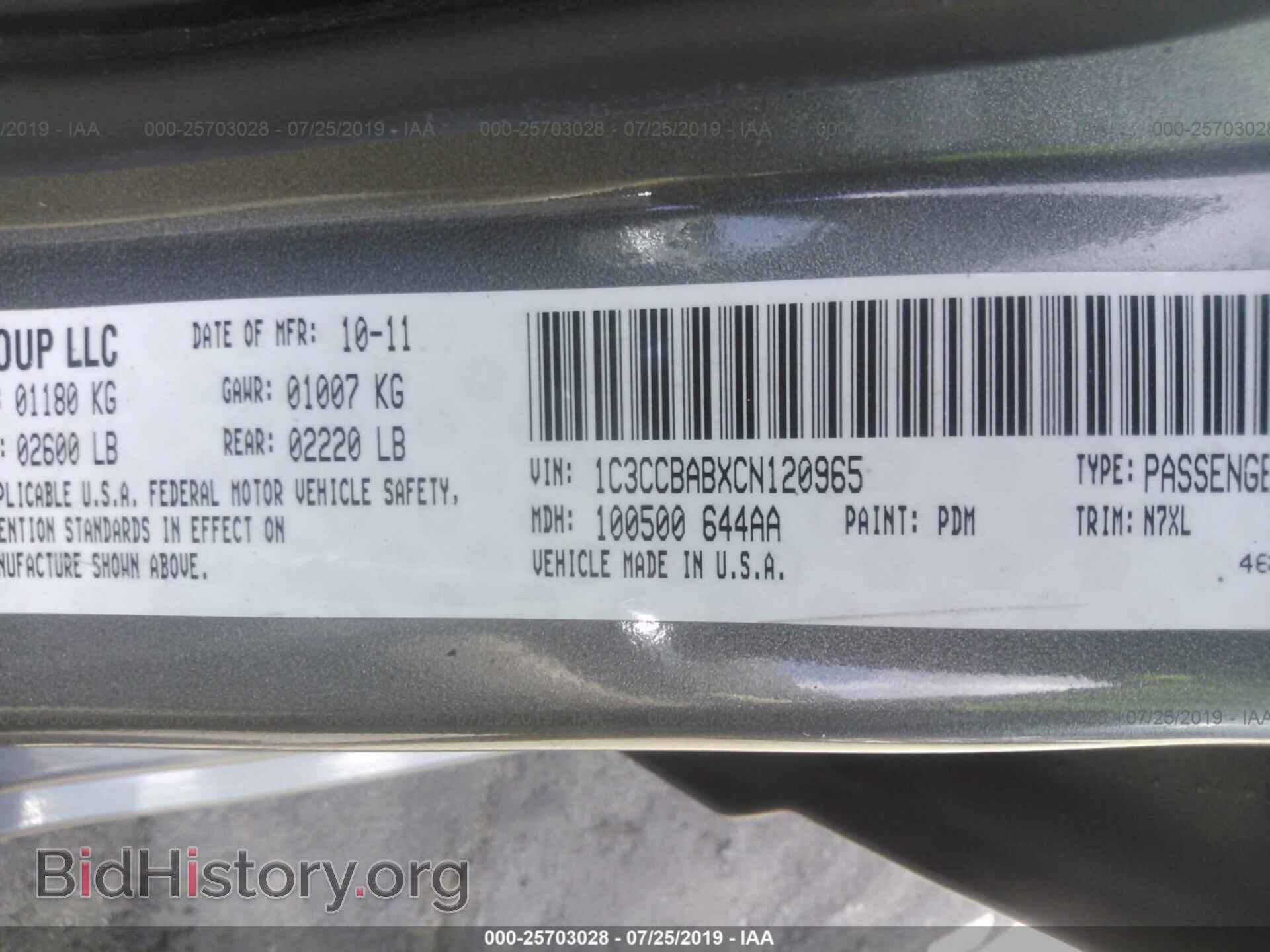2012 CHRYSLER 200 - VIN: 1C3CCBABXCN120965 - Фото 9