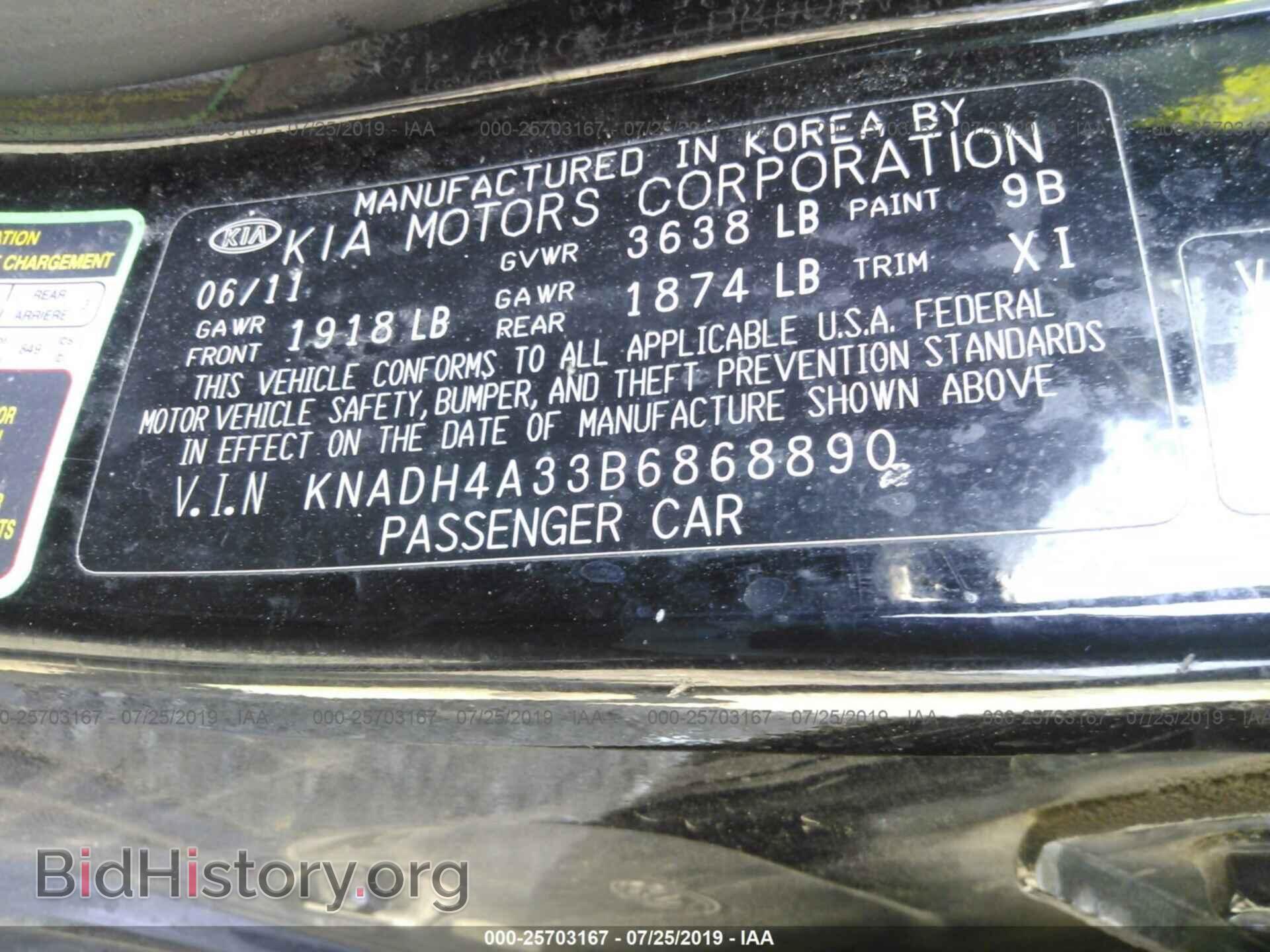 2011 KIA RIO - VIN: KNADH4A33B6868890 - Фото 9