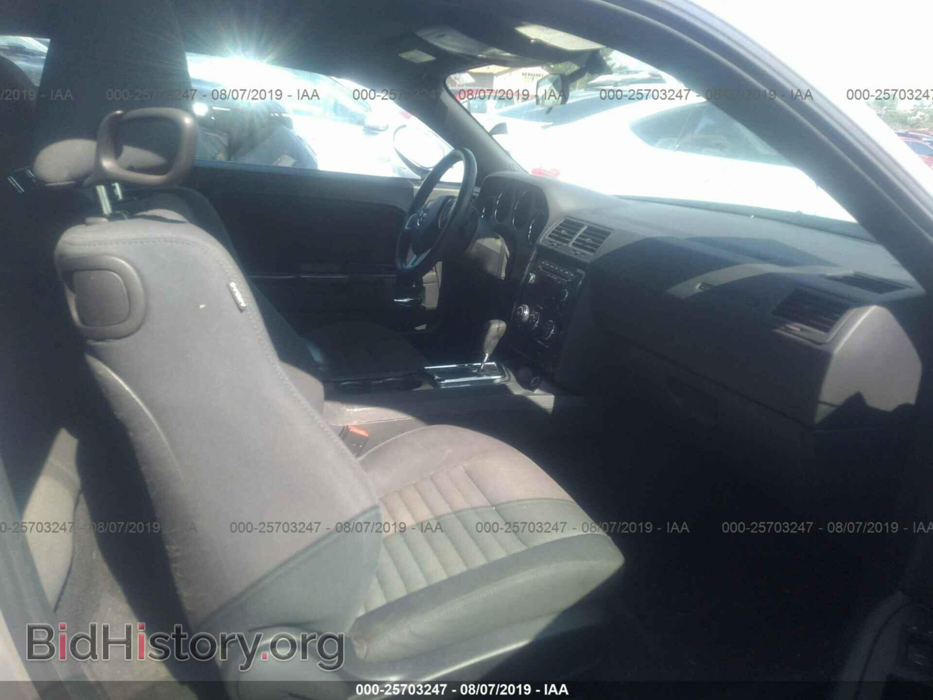 2014 DODGE CHALLENGER - VIN: 2C3CDYAG6EH149645 - Photo 5