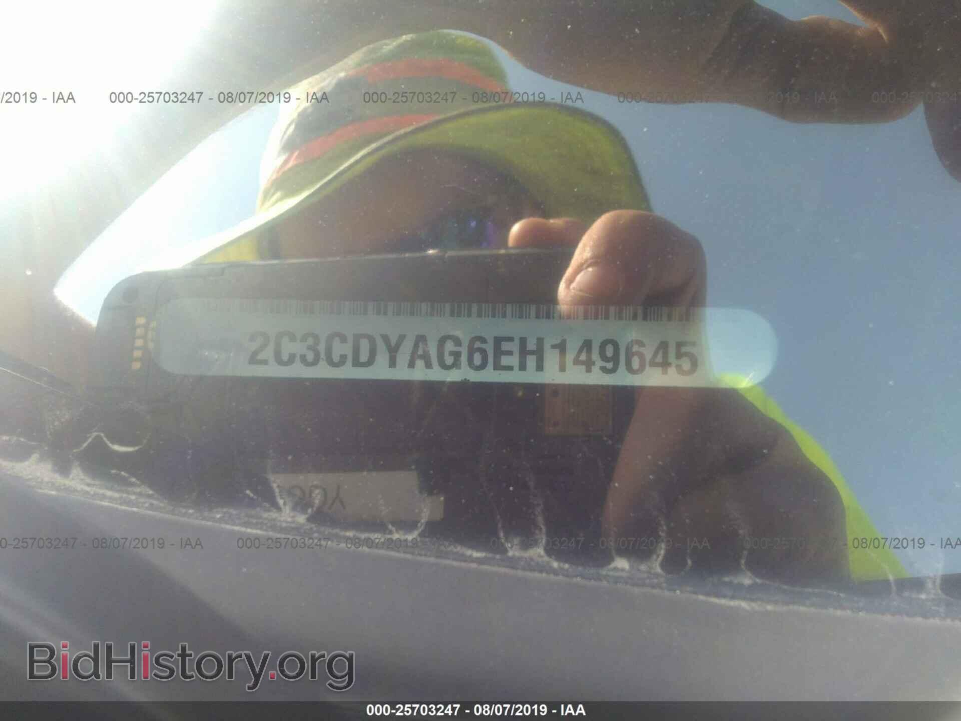 2014 DODGE CHALLENGER - VIN: 2C3CDYAG6EH149645 - Photo 9