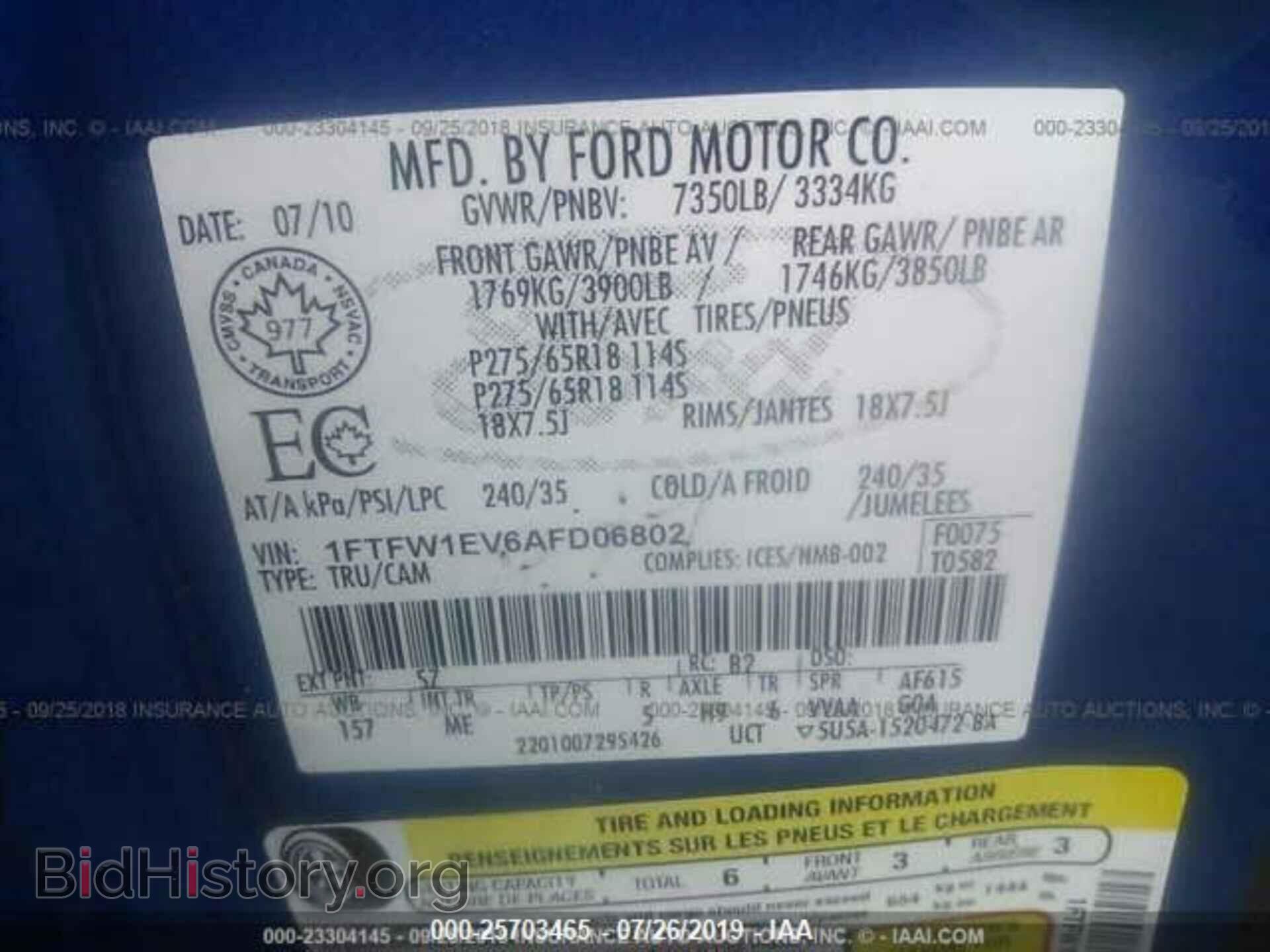 2010 FORD F150 - VIN: 1FTFW1EV6AFD06802 - Фото 9