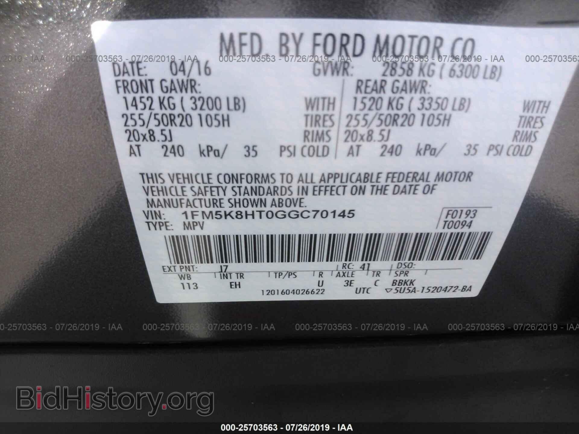 2016 FORD EXPLORER - VIN: 1FM5K8HT0GGC70145 - Фото 9