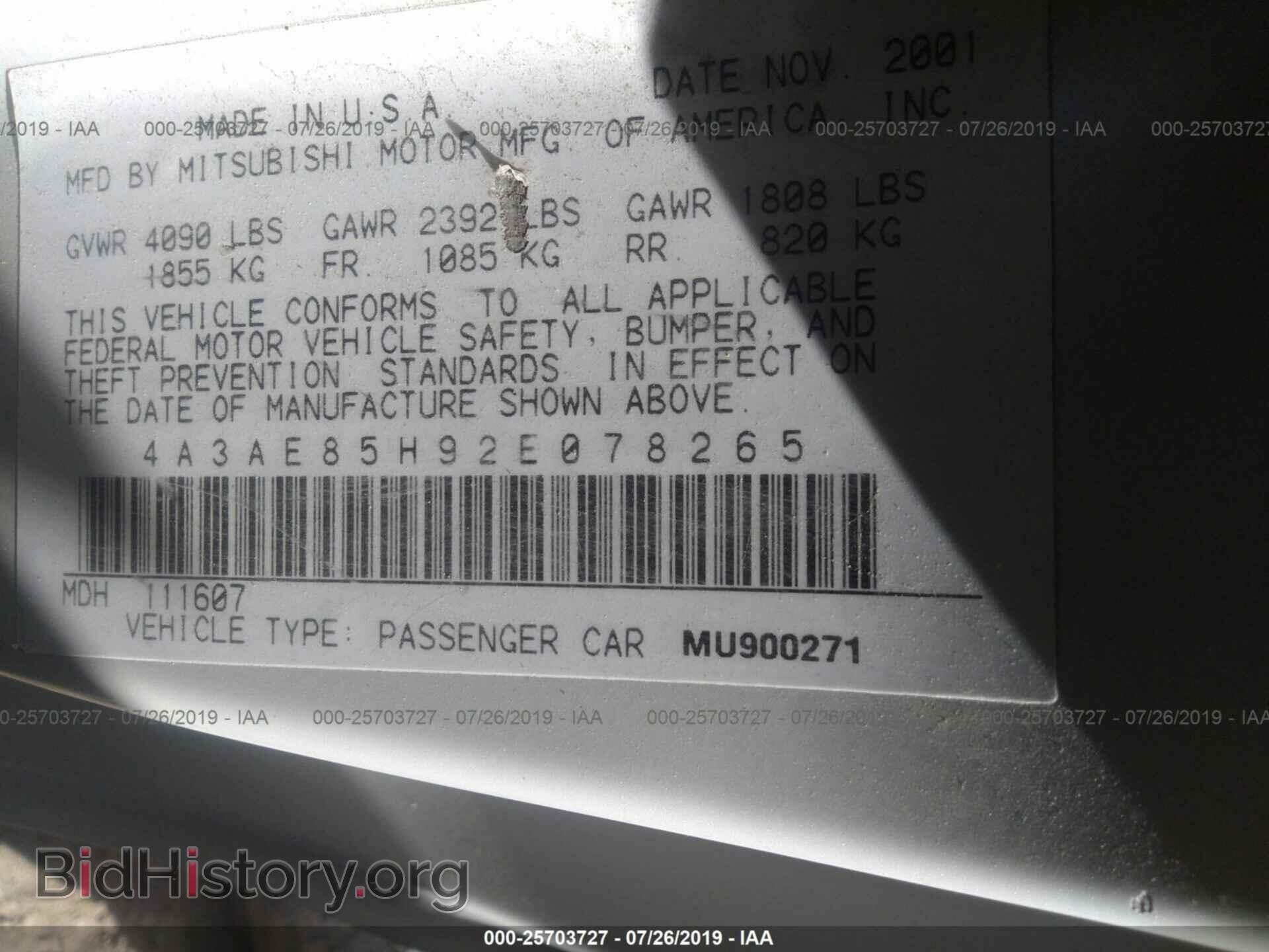 2002 MITSUBISHI ECLIPSE - VIN: 4A3AE85H92E078265 - Фото 9