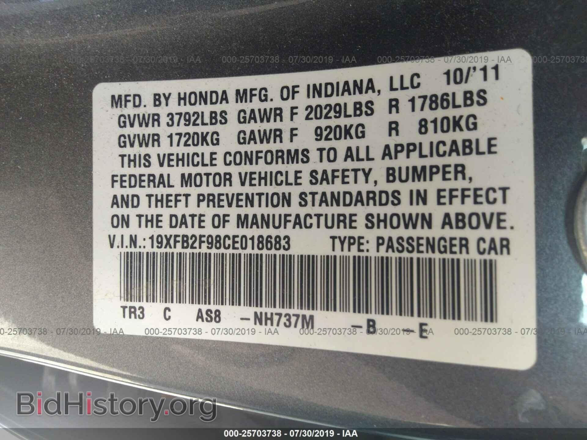 2012 HONDA CIVIC - VIN: 19XFB2F98CE018683 - Фото 9