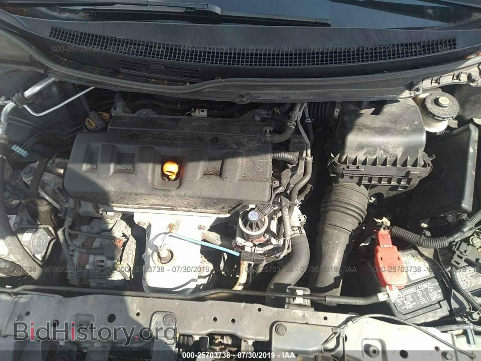 2012 HONDA CIVIC - VIN: 19XFB2F98CE018683 - Фото 10