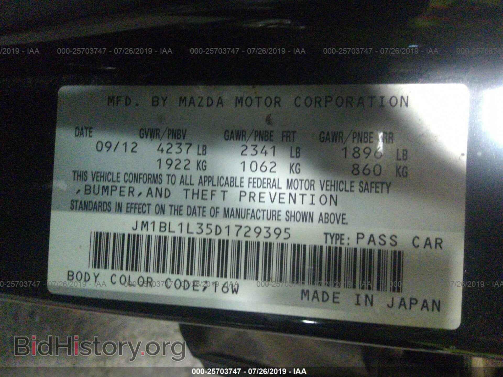 2013 Mazda Speed - VIN: JM1BL1L35D1729395 - Фото 9