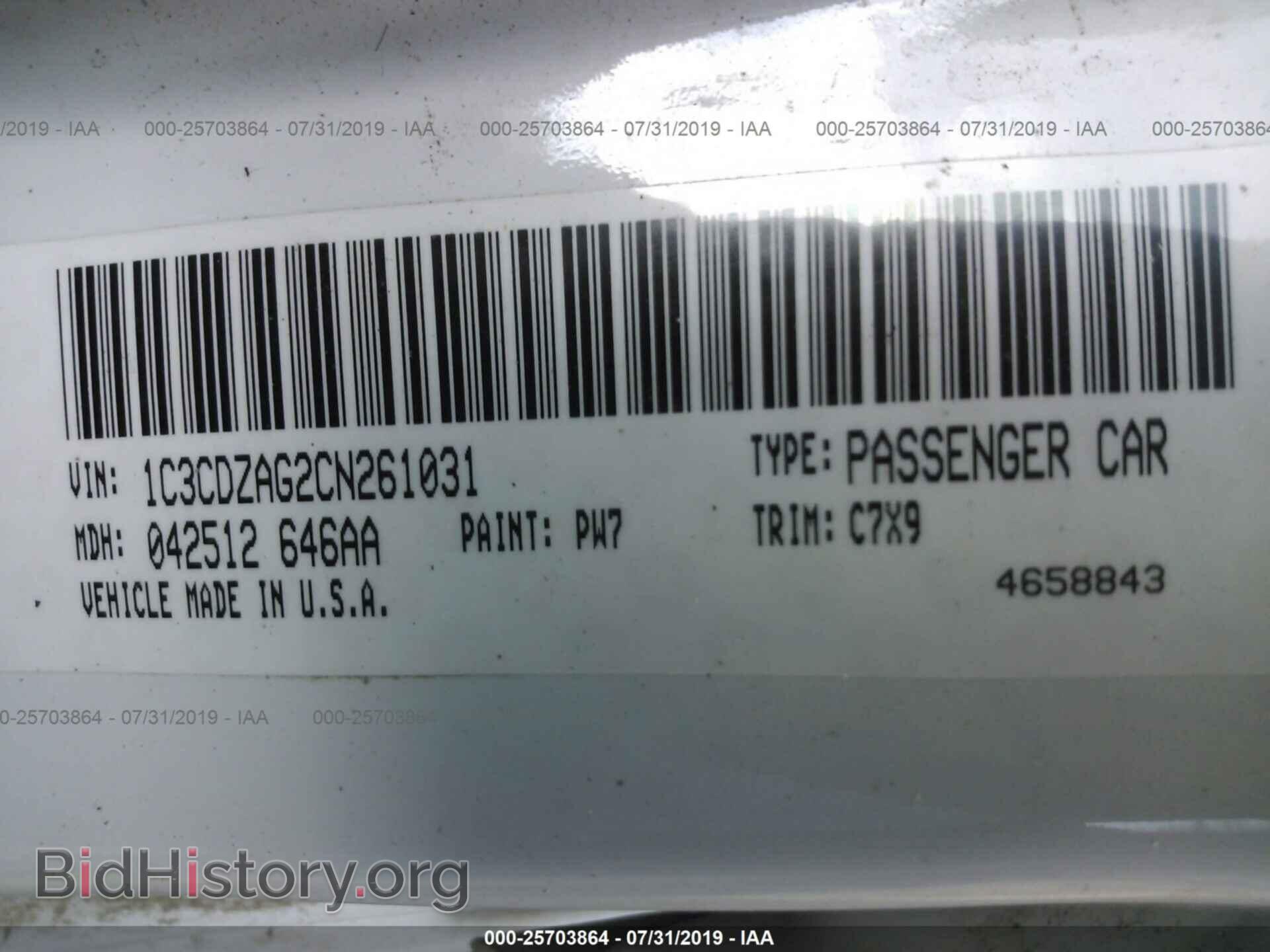 2012 DODGE AVENGER - VIN: 1C3CDZAG2CN261031 - Фото 9