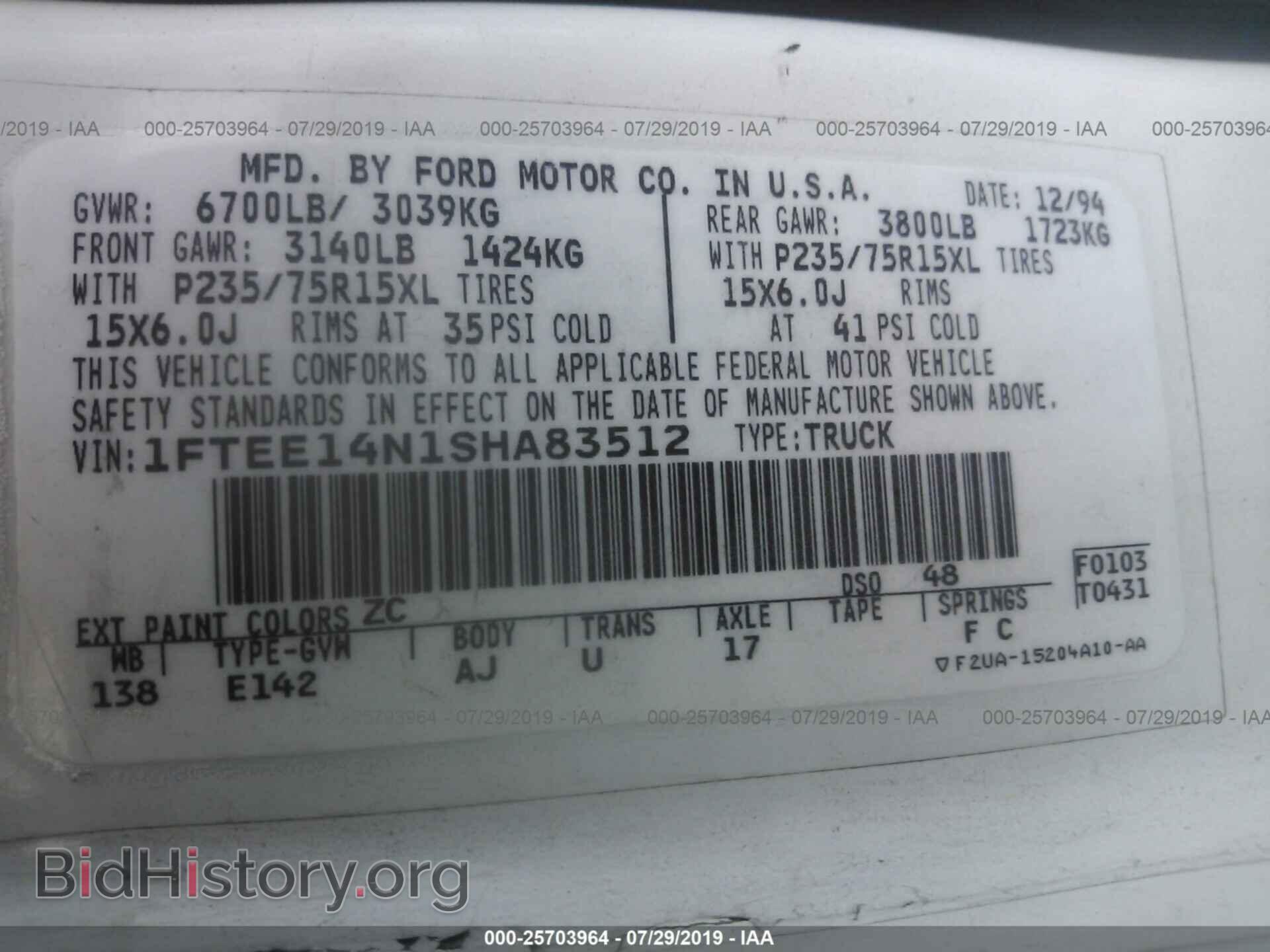 1995 FORD ECONOLINE - VIN: 1FTEE14N1SHA83512 - Photo 9