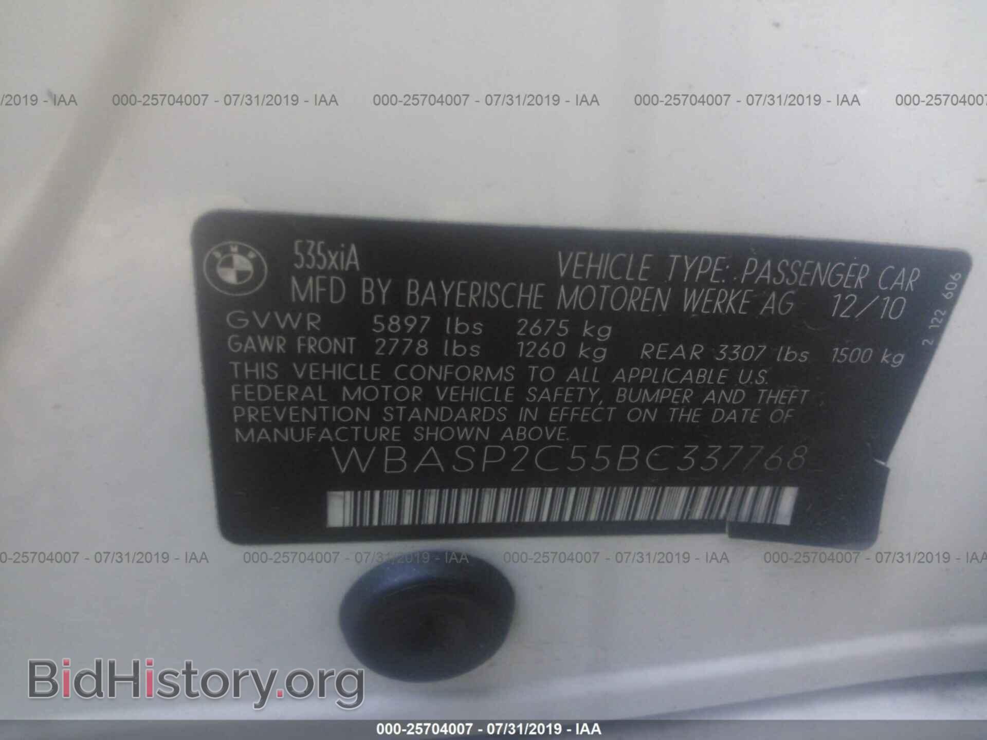 2011 BMW 535 - VIN: WBASP2C55BC337768 - Фото 9