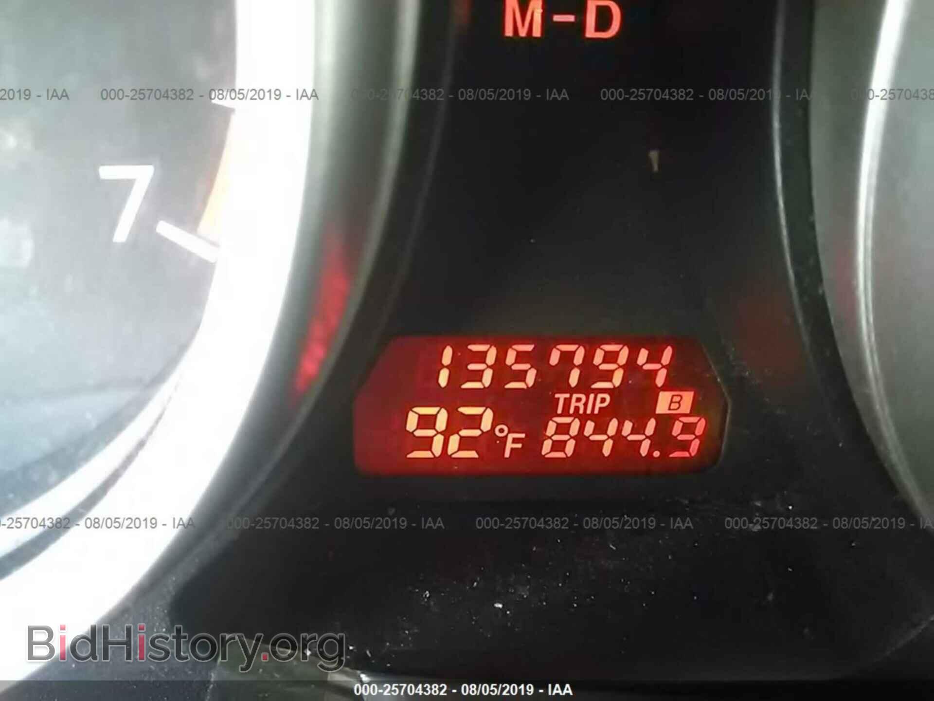 2012 MAZDA 6 - VIN: 1YVHZ8DH4C5M22426 - Фото 7